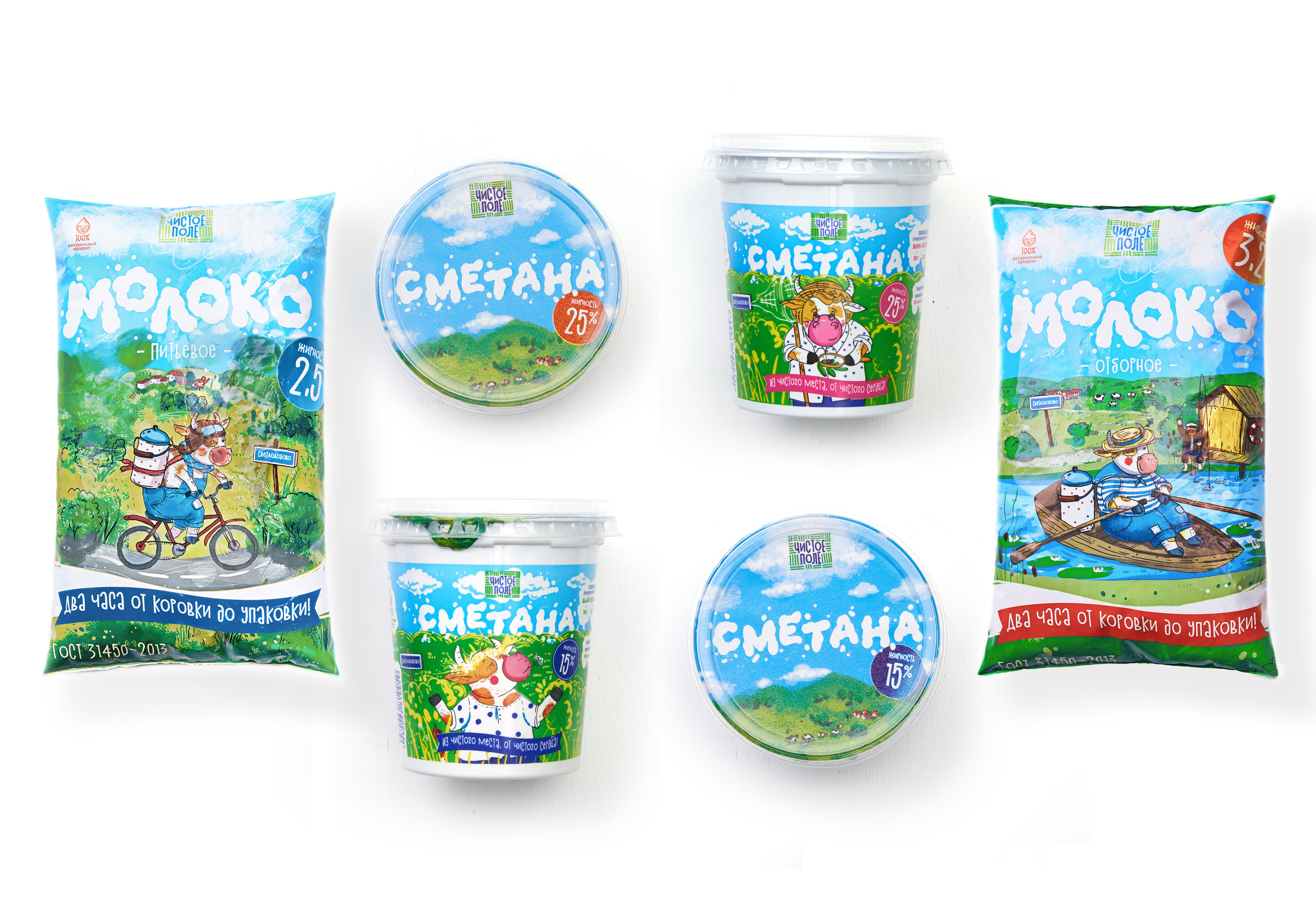 Примеры предметной  съёмки для рекламы и каталогов. Рекламный и фуд фотограф в Красноярске Дмитрий Снег