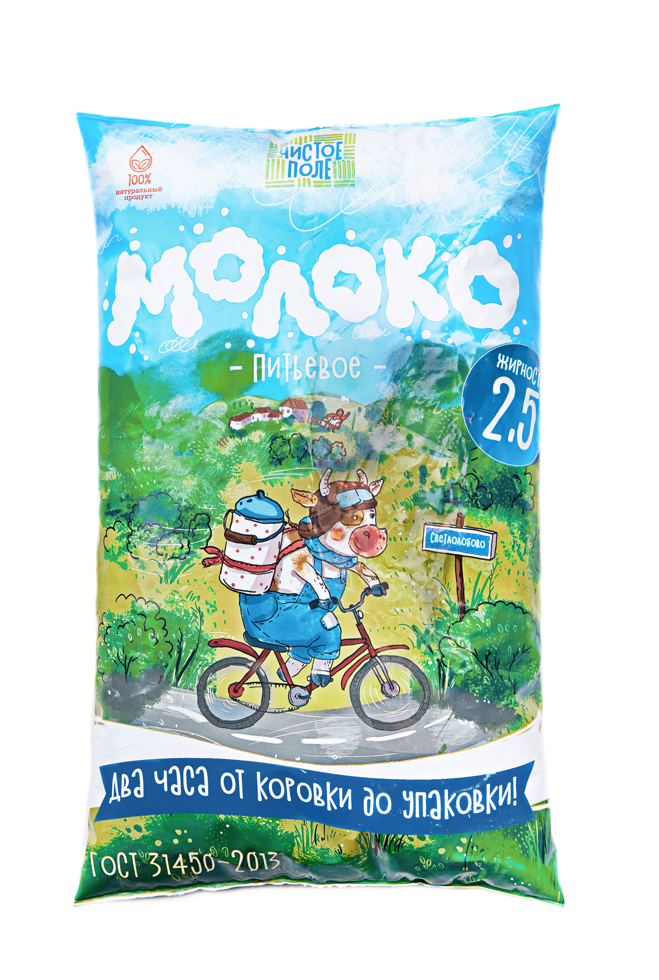 Примеры предметной  съёмки для рекламы и каталогов. Рекламный и фуд фотограф в Красноярске Дмитрий Снег