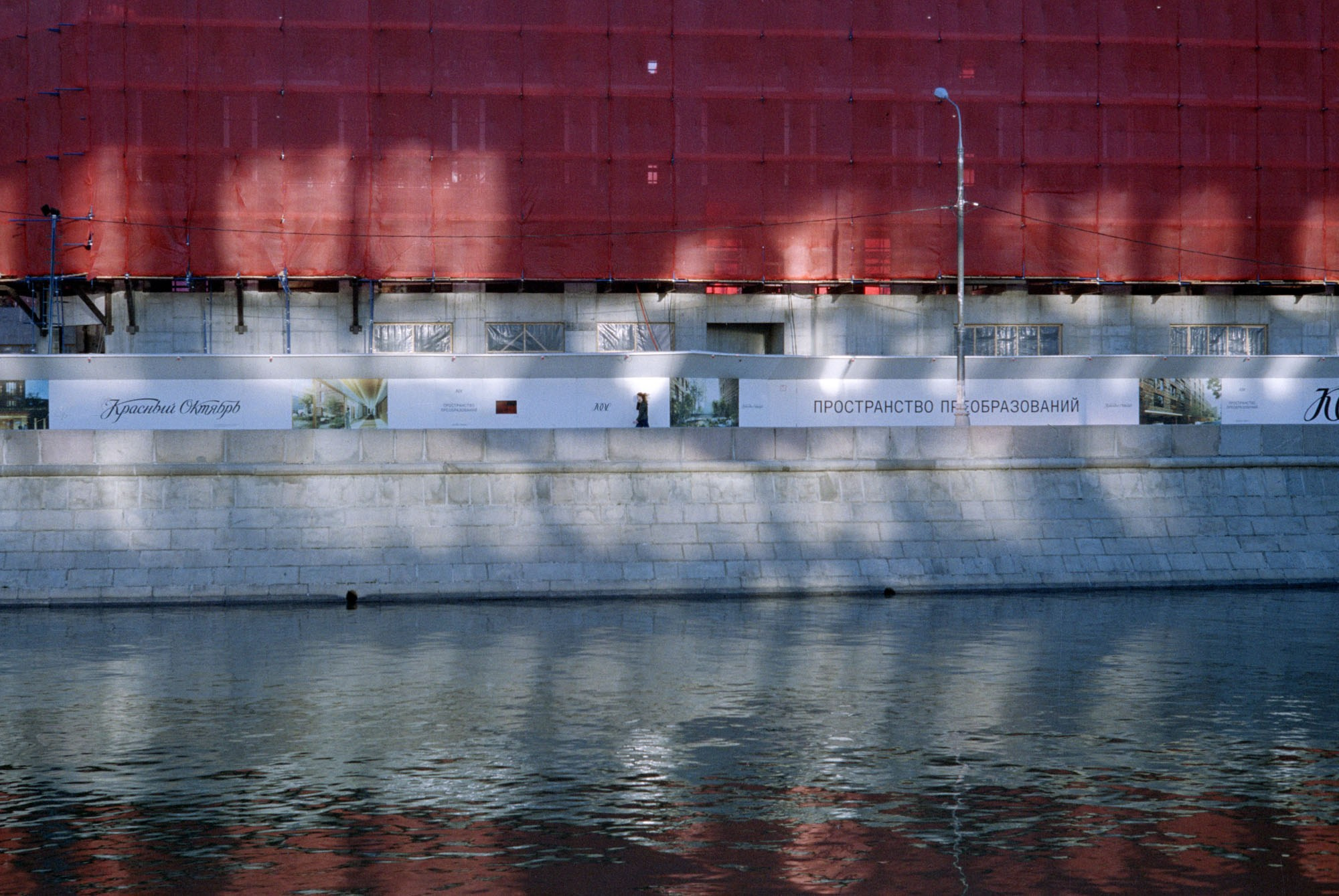 Moscow color/Москва. В поиске цвета. Документальный фотограф Алексей Мякишев, Москва