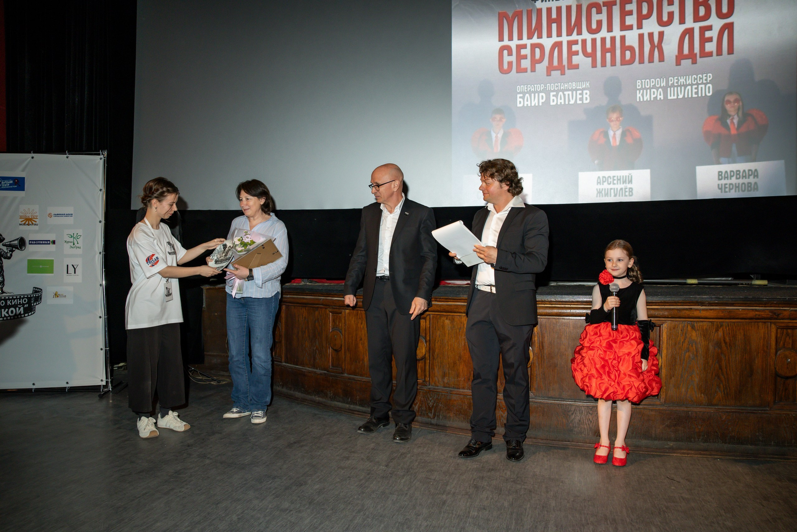 БДДК Метр с кепкой 2026. Фестиваль Большой день детского кино «Метр с кепкой»