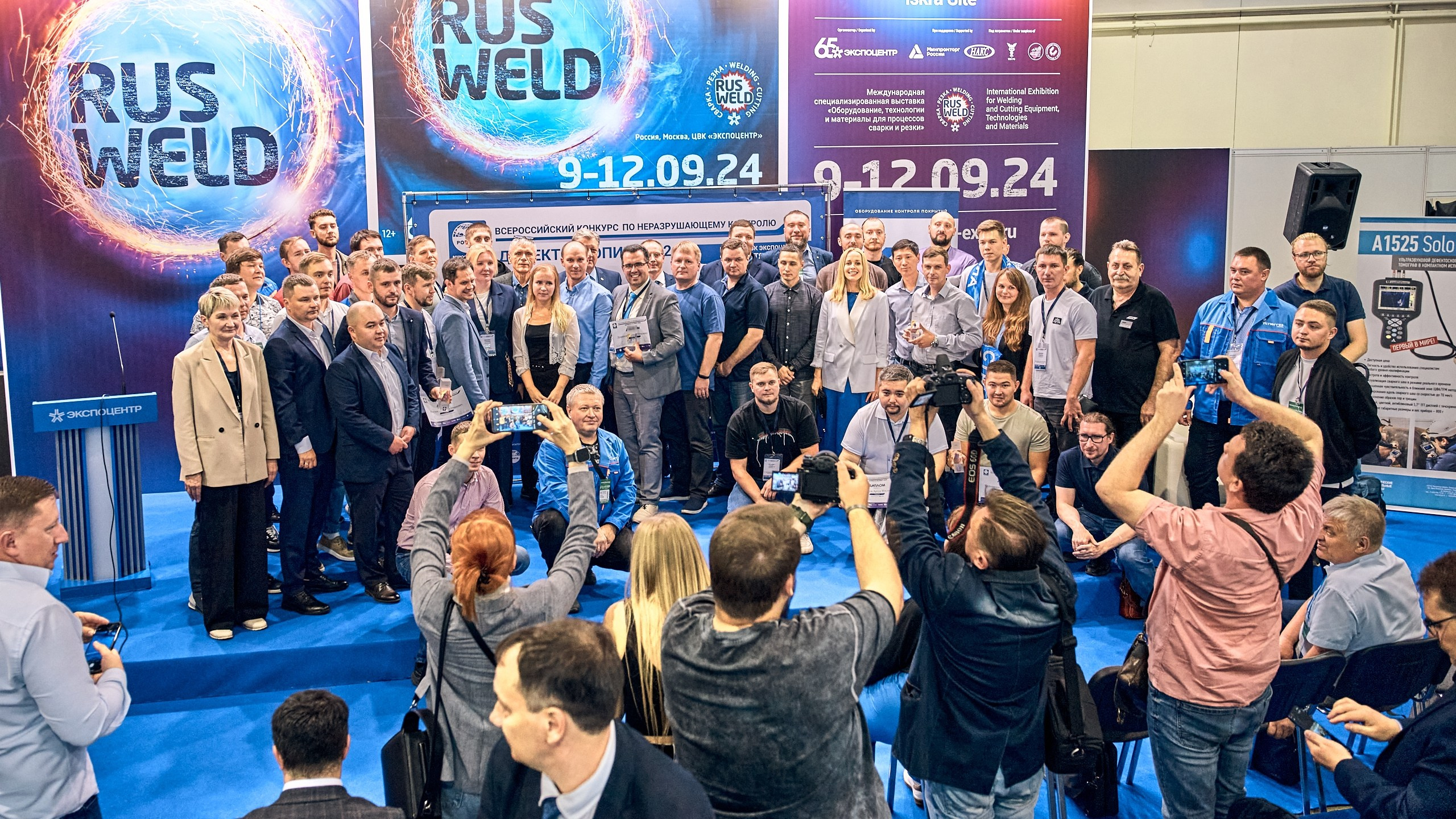 Конференция NDT в Экспоцентре 2024. Контент-фотограф в Москве Тима Забабурин