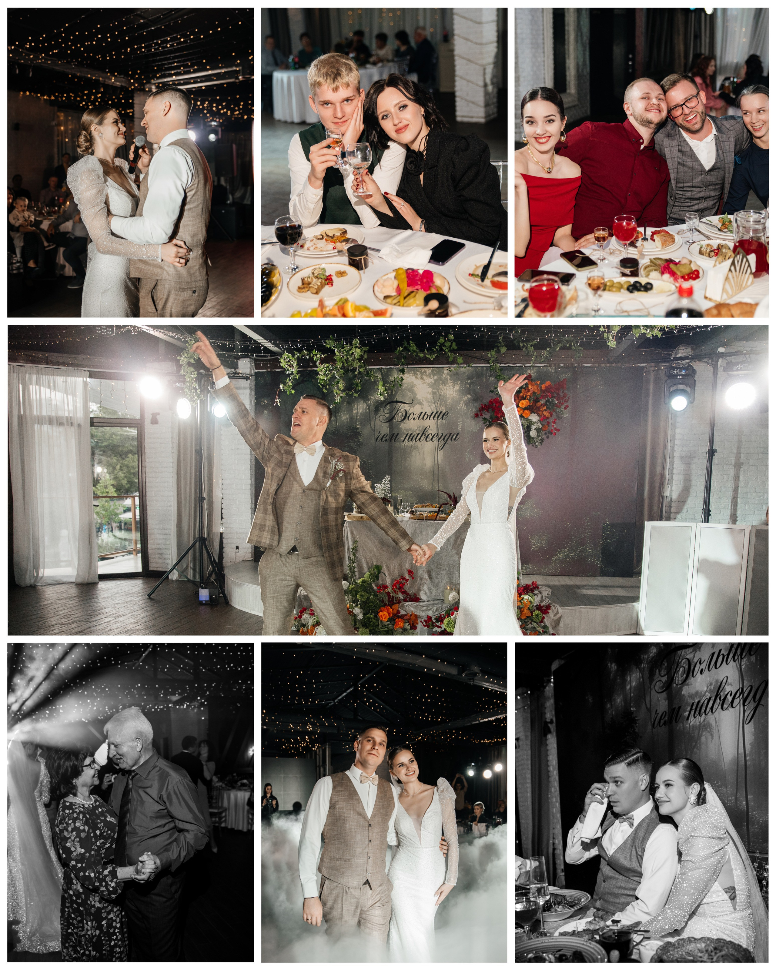 Свадебный банкет Сергей & Виолетта💍. Свадебный и семейный фотограф в Краснодаре Алина Мельник