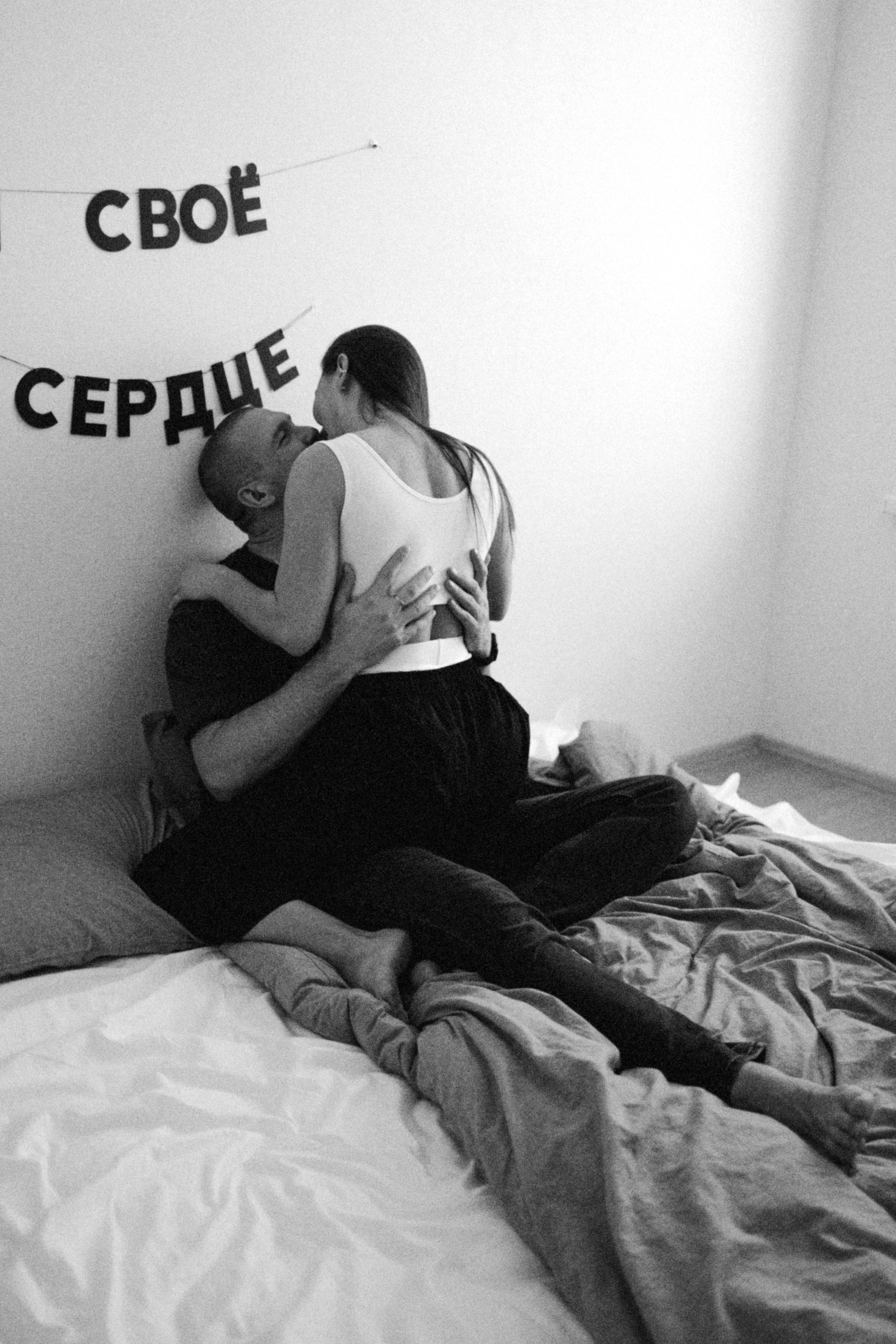 Егор и Любовь. Свадебный и портретный фотограф Тюмень