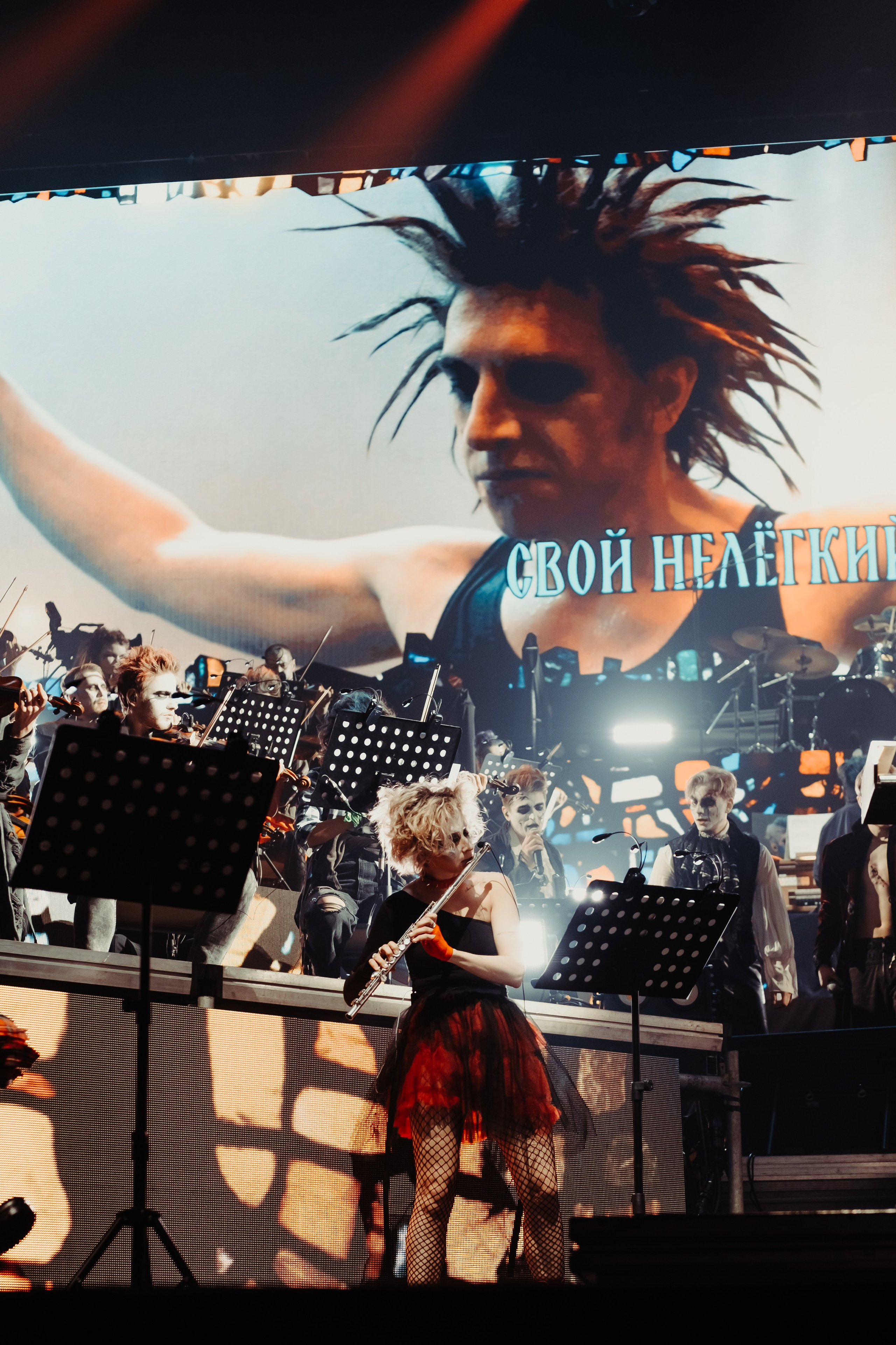 КиШ|ЦСКА Арена. Концертный фотограф в Санкт-Петербурге