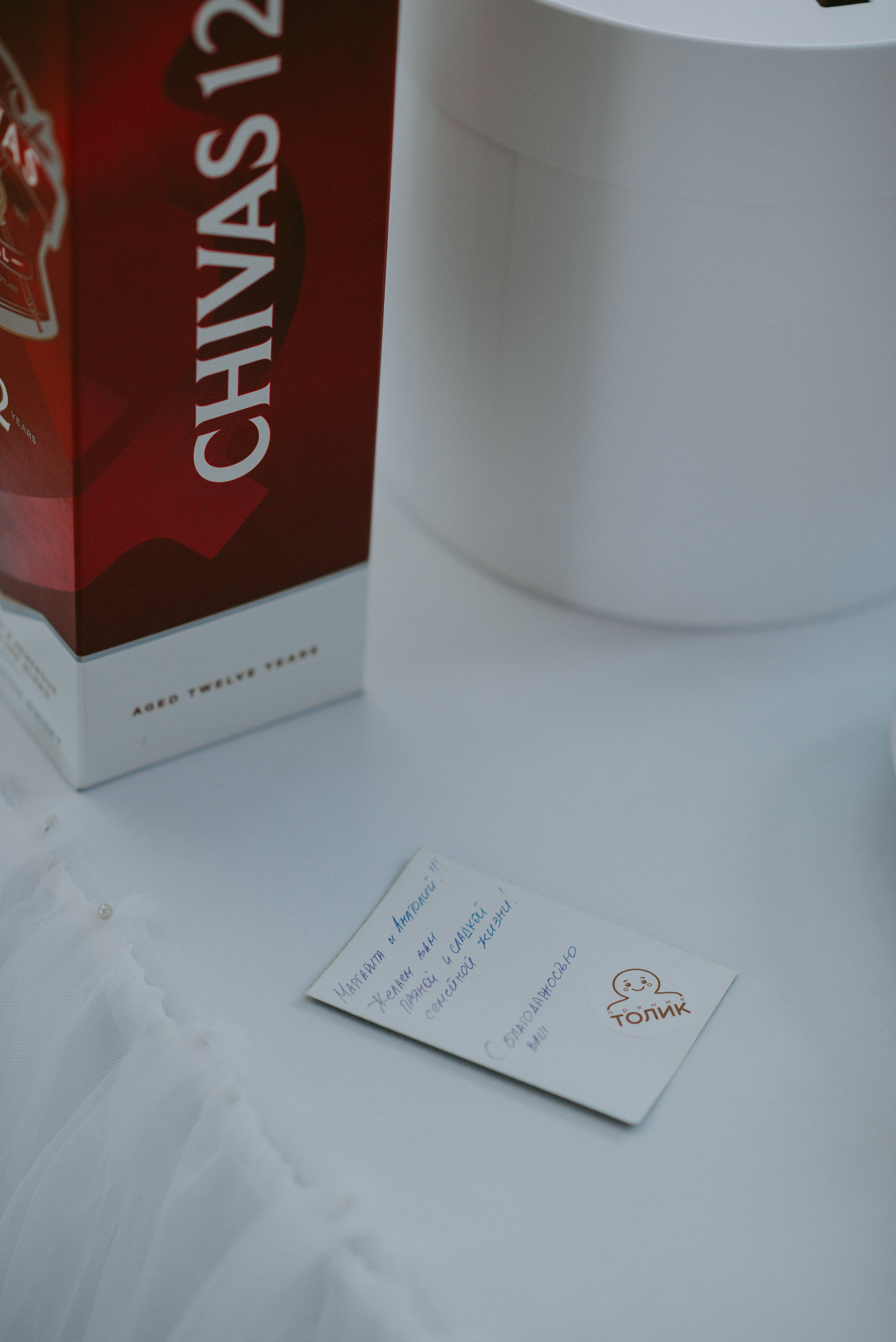 Маргарита & Анатолий фотограф Елена Горбач. Свадебный и семейный фотограф город Темрюк Фотостудия Темрюк