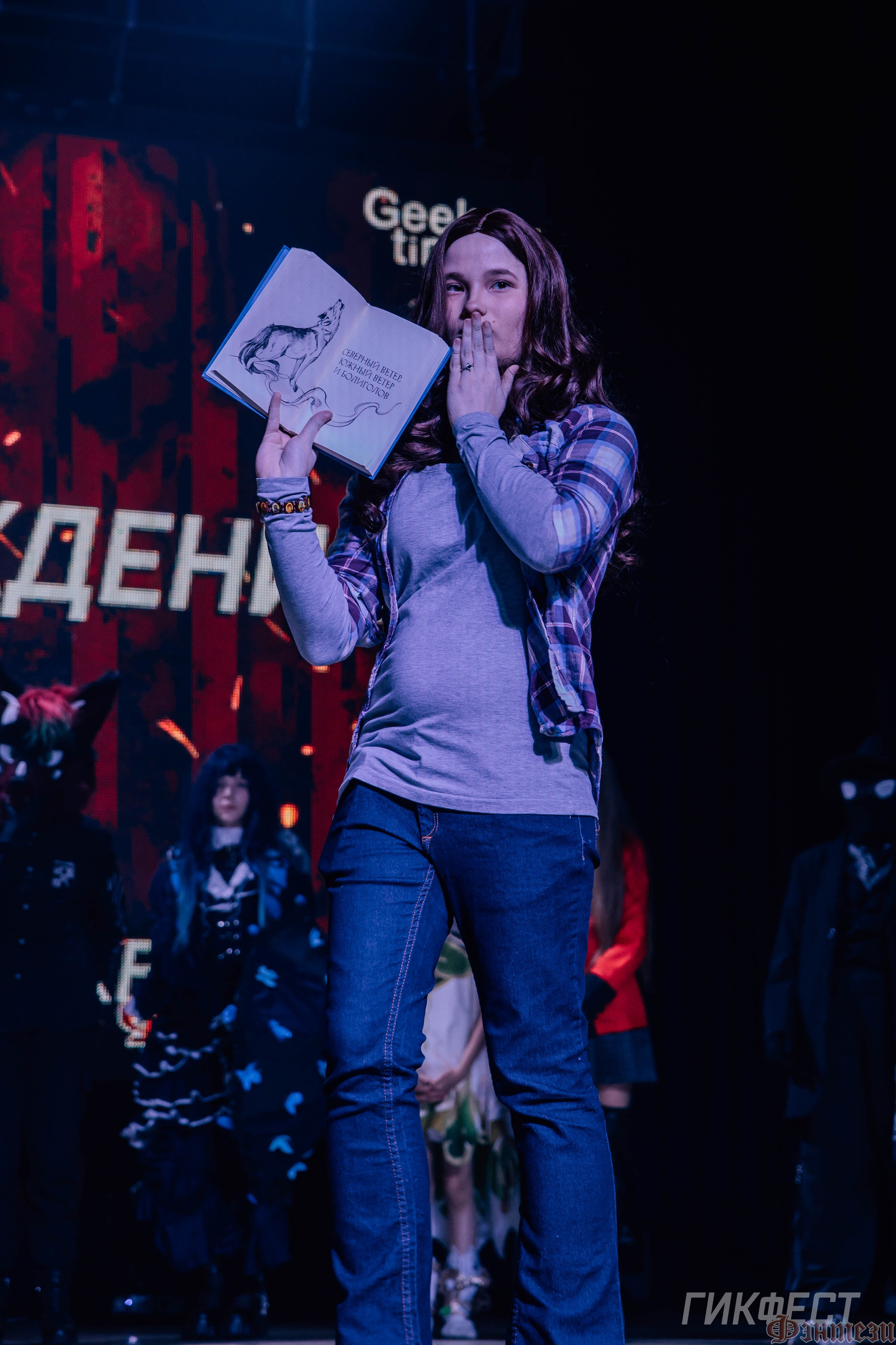 Geekfest'2026. Фотограф Иркутск | Денис Ерёменко