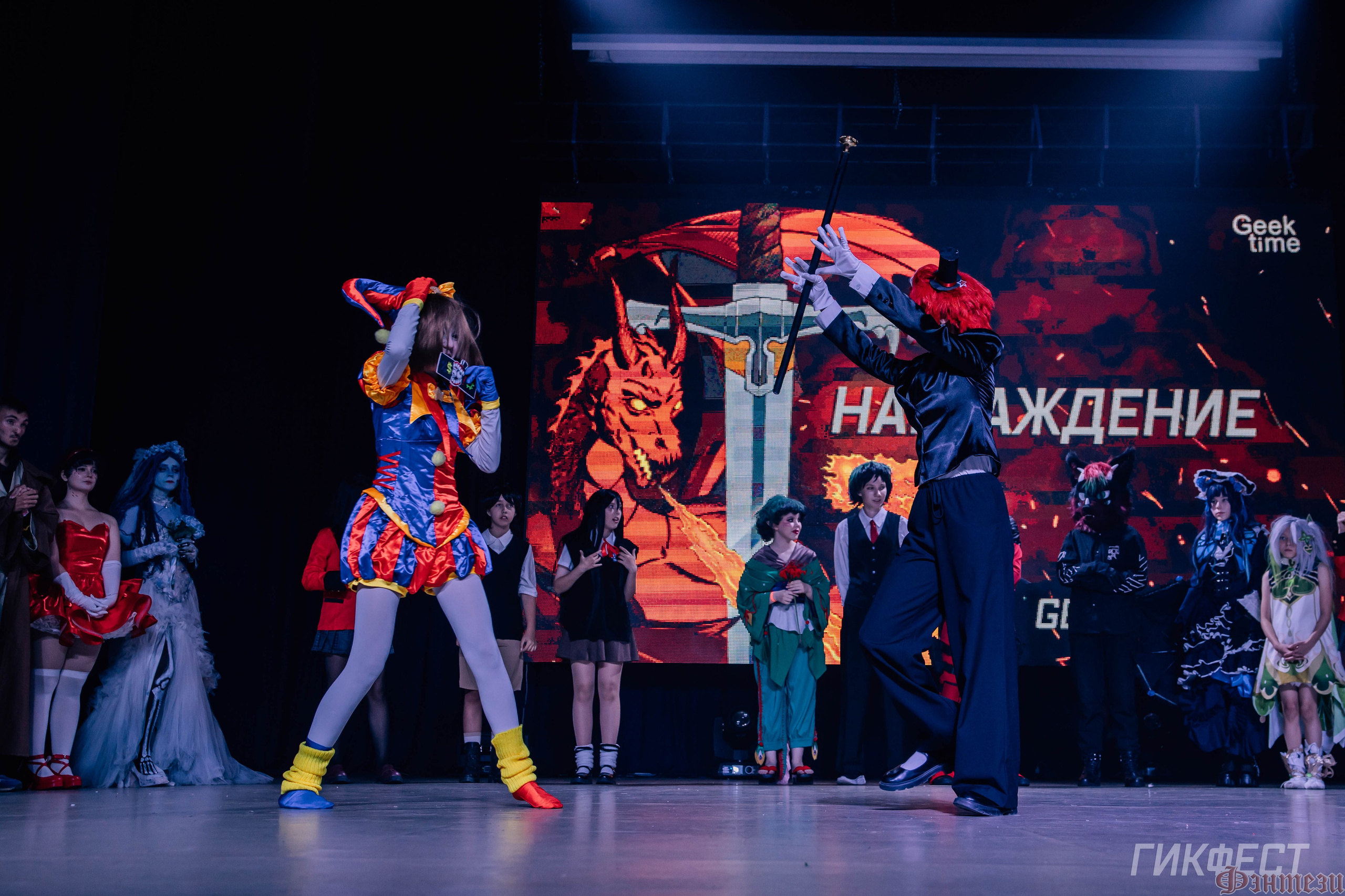 Geekfest'2026. Фотограф Иркутск | Денис Ерёменко