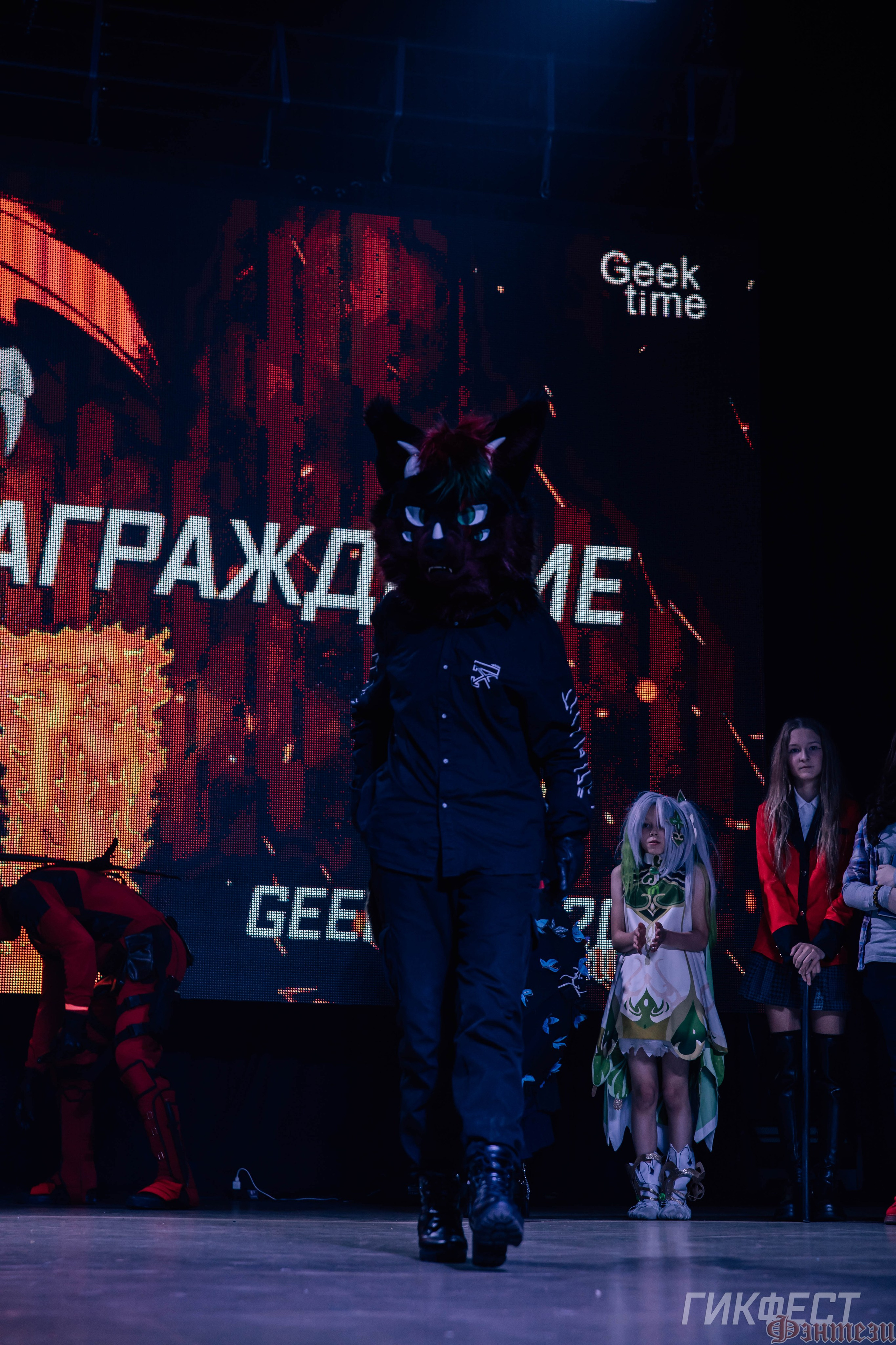 Geekfest'2026. Фотограф Иркутск | Денис Ерёменко