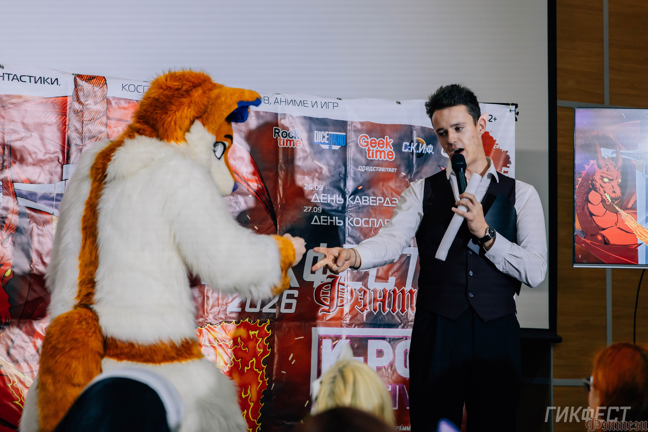 Geekfest'2026. Фотограф Иркутск | Денис Ерёменко