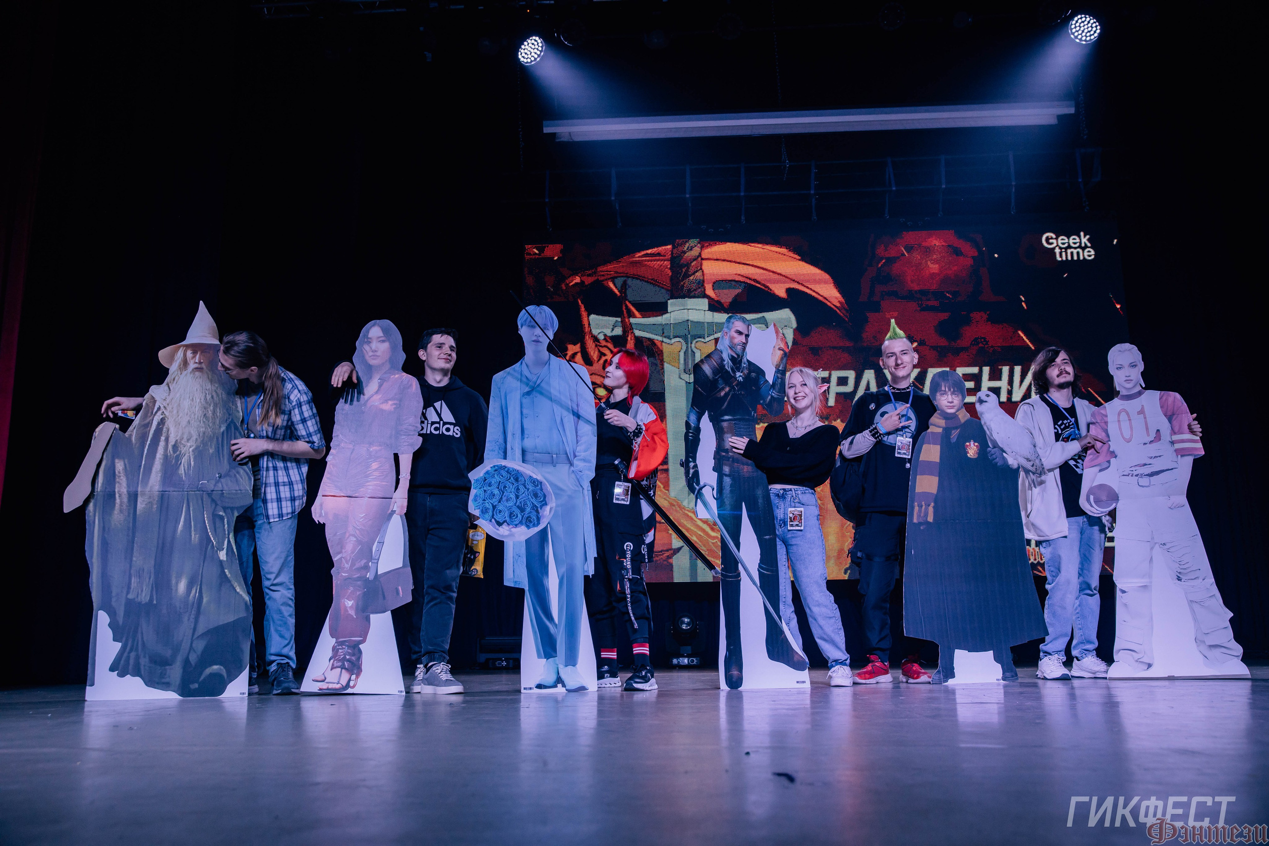Geekfest'2026. Фотограф Иркутск | Денис Ерёменко