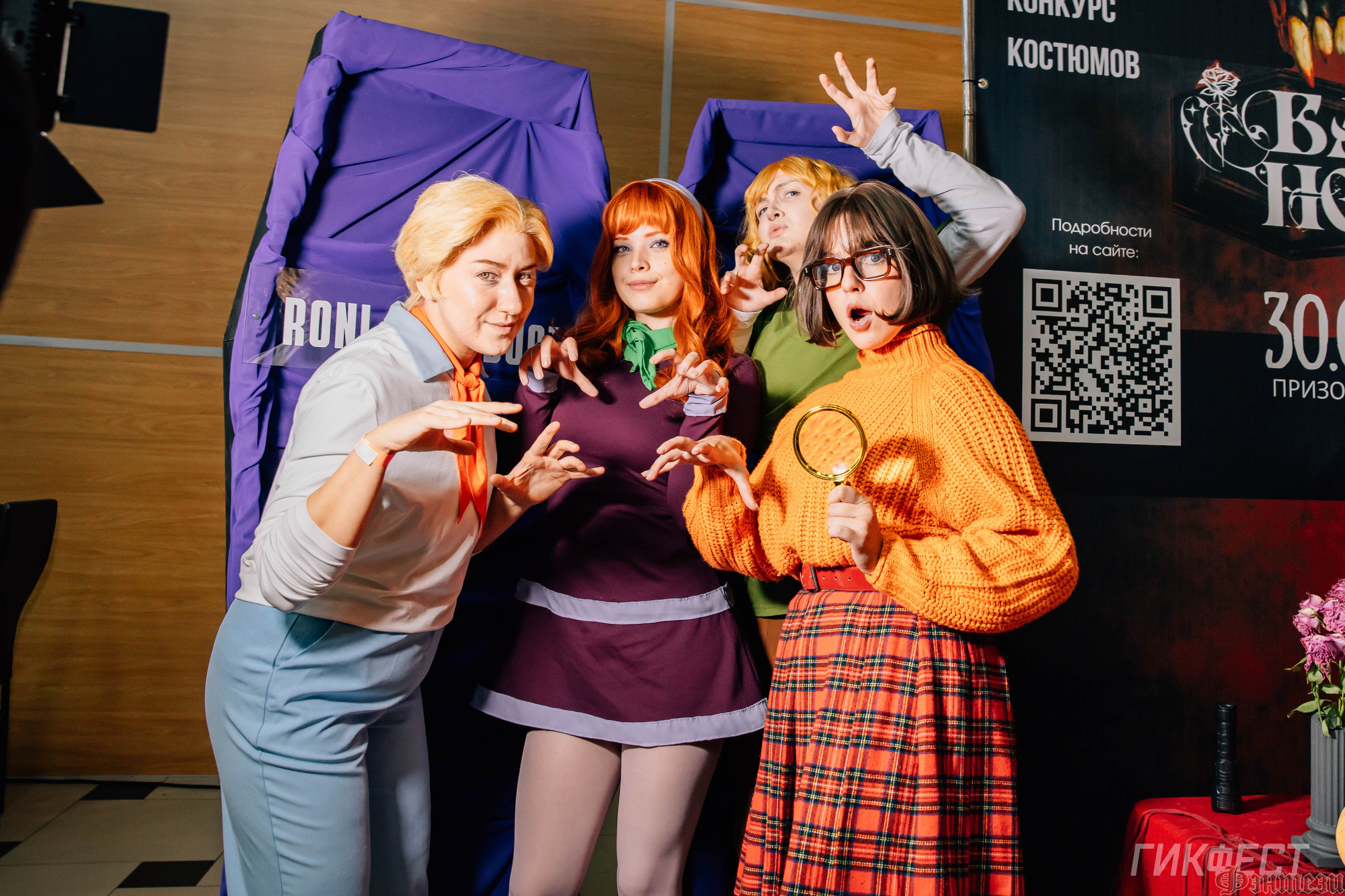 Geekfest'2026. Фотограф Иркутск | Денис Ерёменко