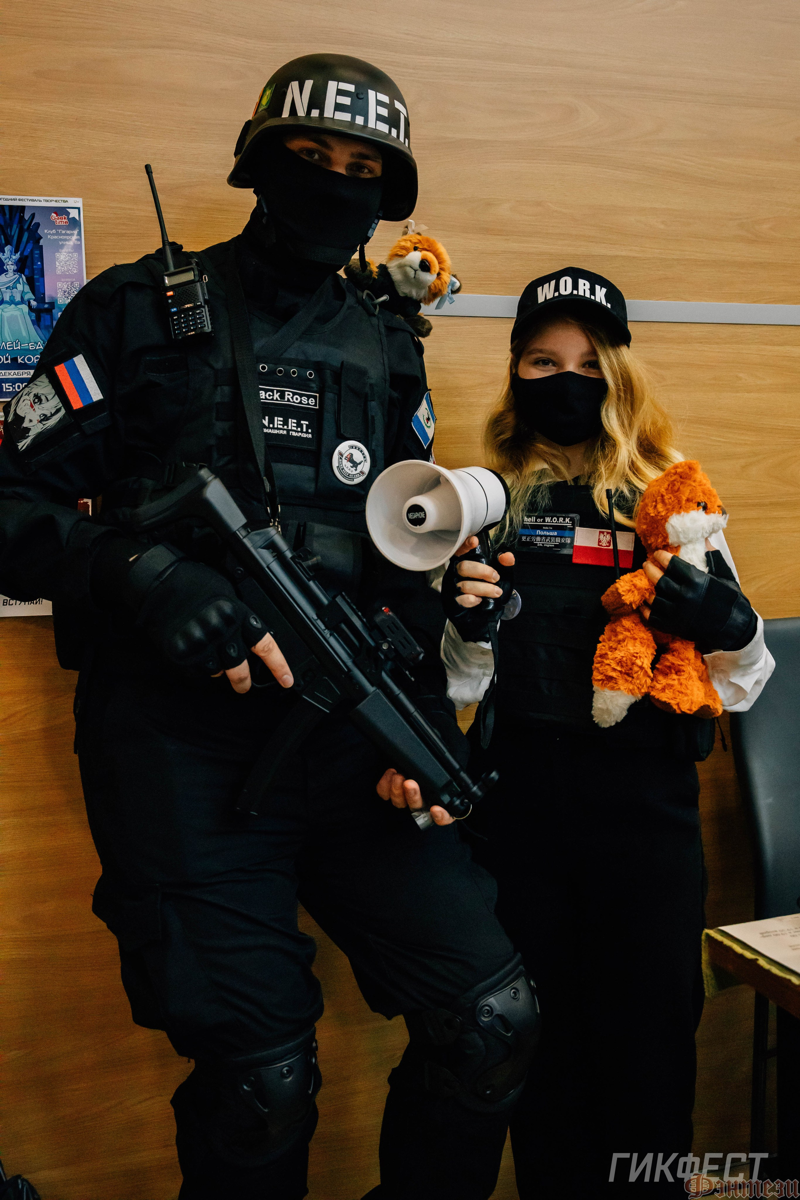 Geekfest'2026. Фотограф Иркутск | Денис Ерёменко