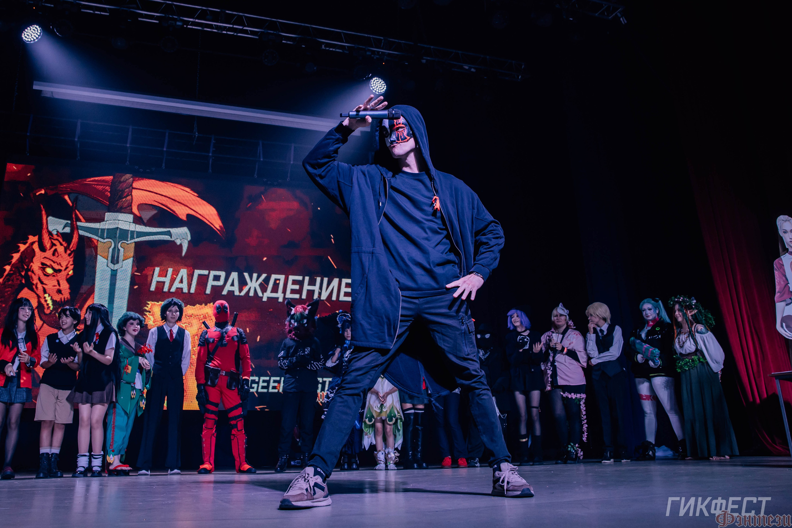Geekfest'2026. Фотограф Иркутск | Денис Ерёменко