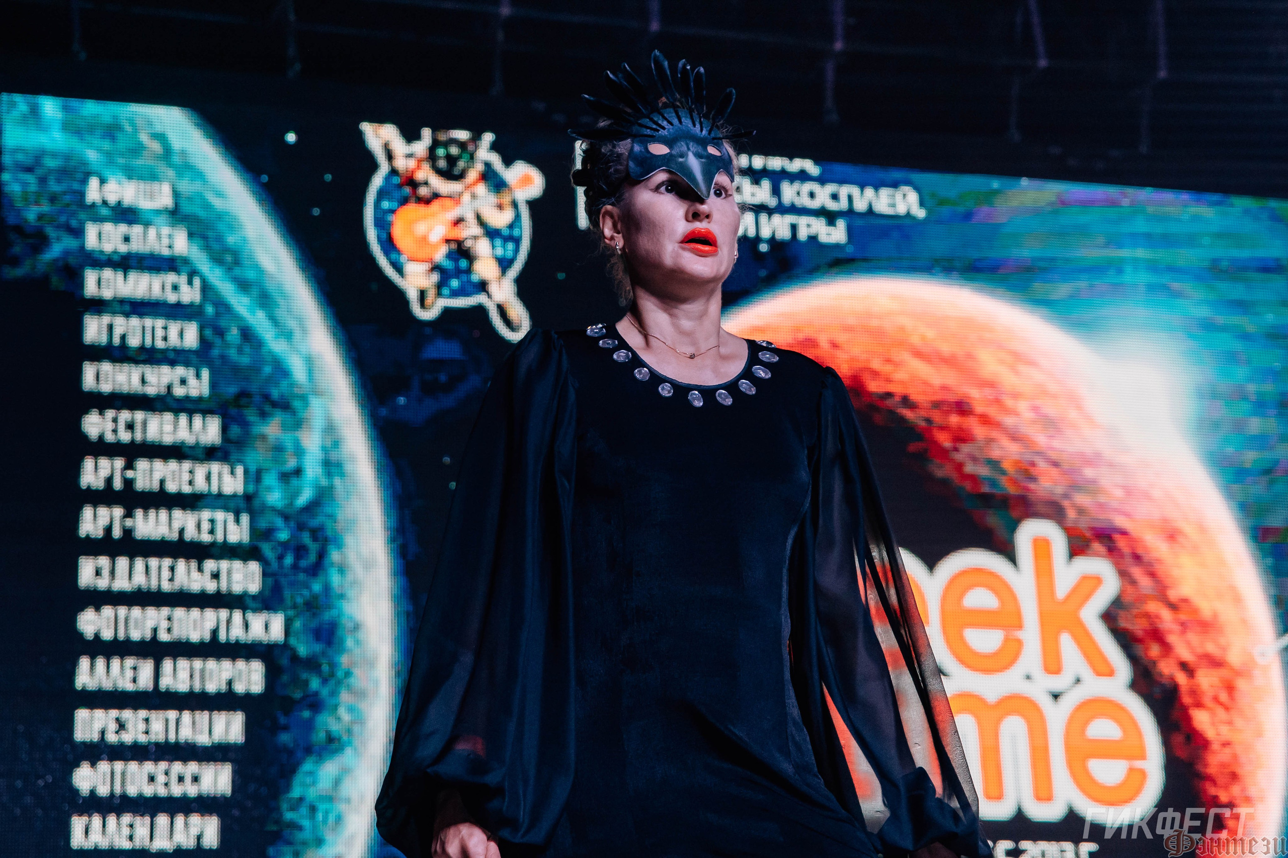 Geekfest'2026. Фотограф Иркутск | Денис Ерёменко