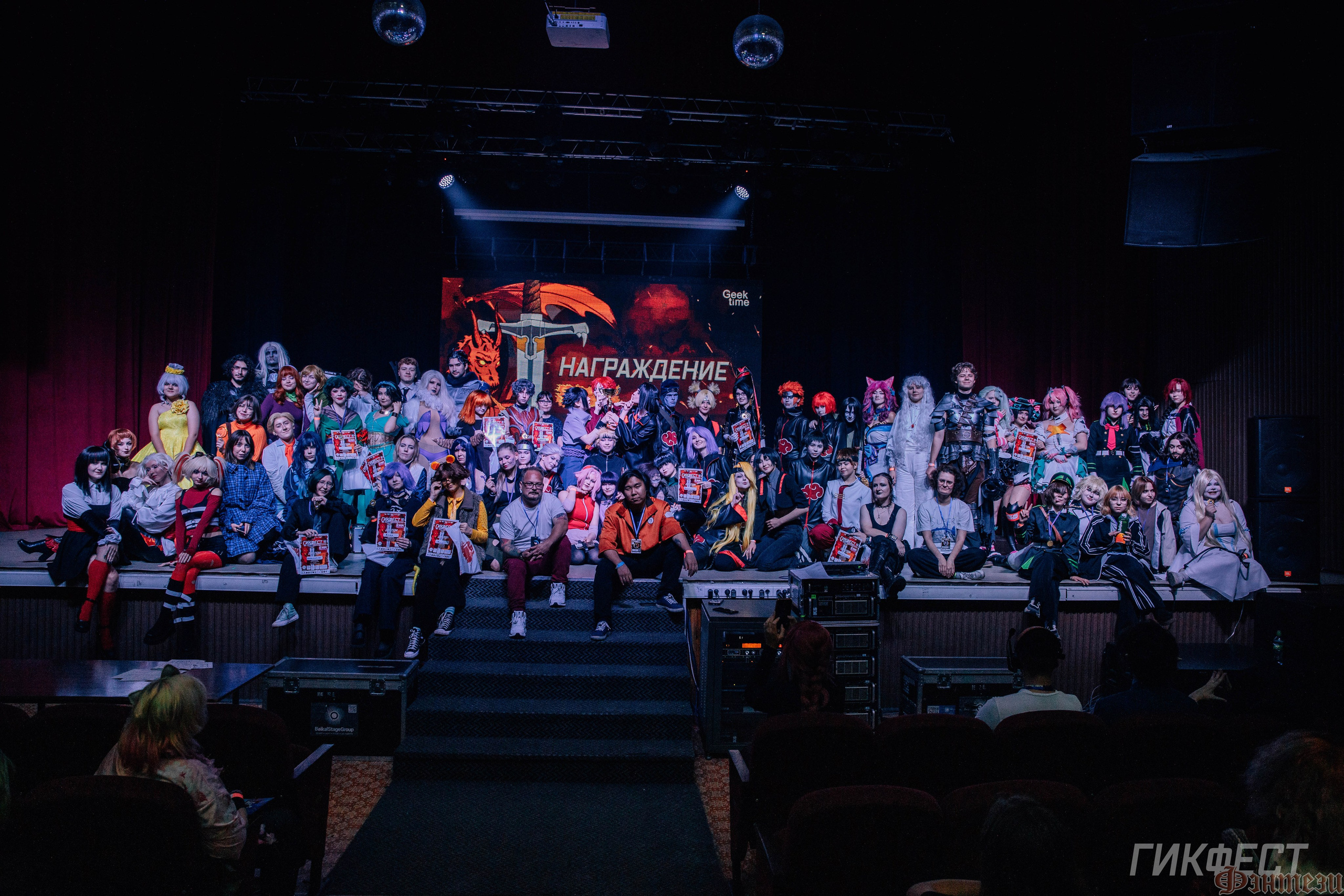 Geekfest'2026. Фотограф Иркутск | Денис Ерёменко