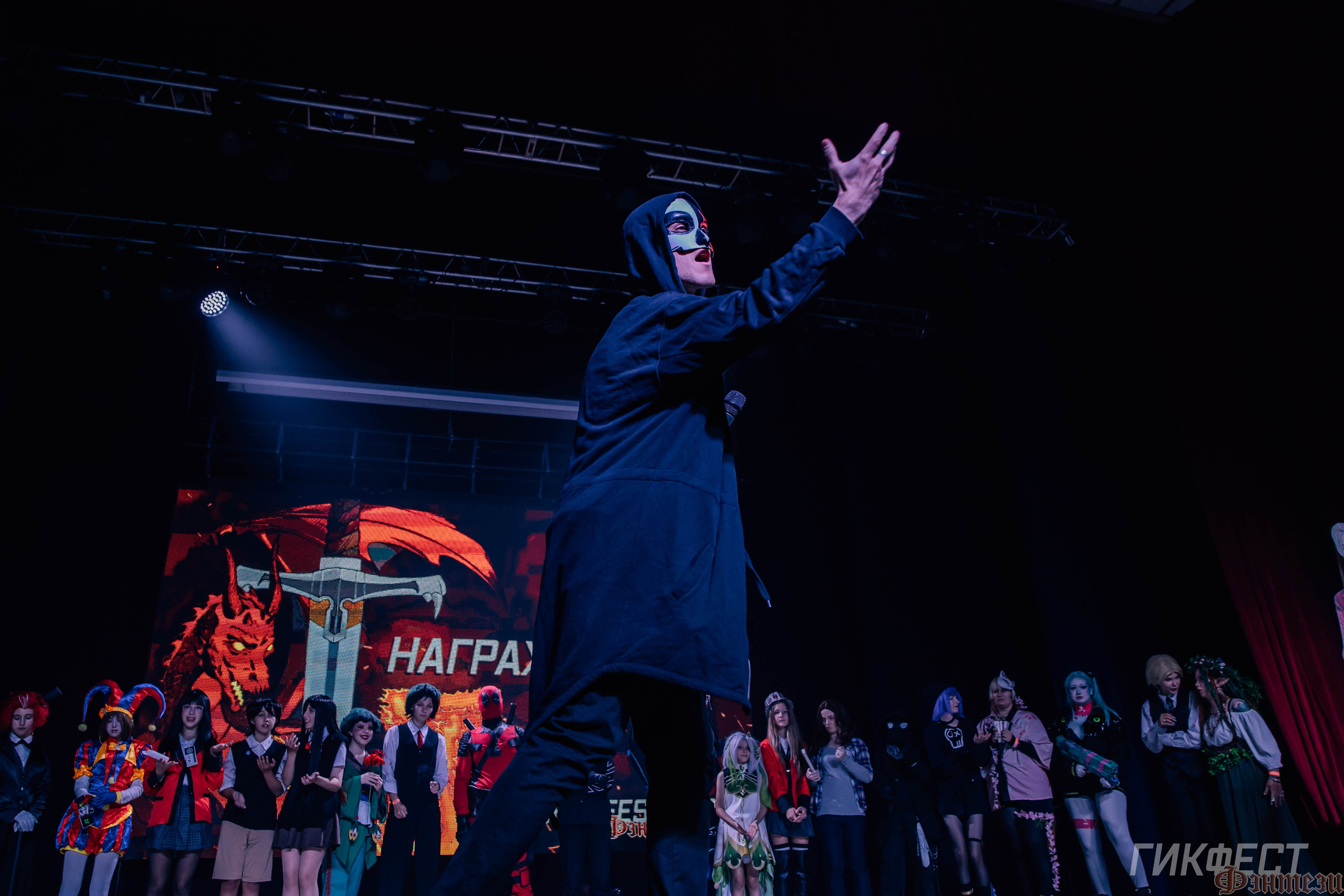 Geekfest'2026. Фотограф Иркутск | Денис Ерёменко