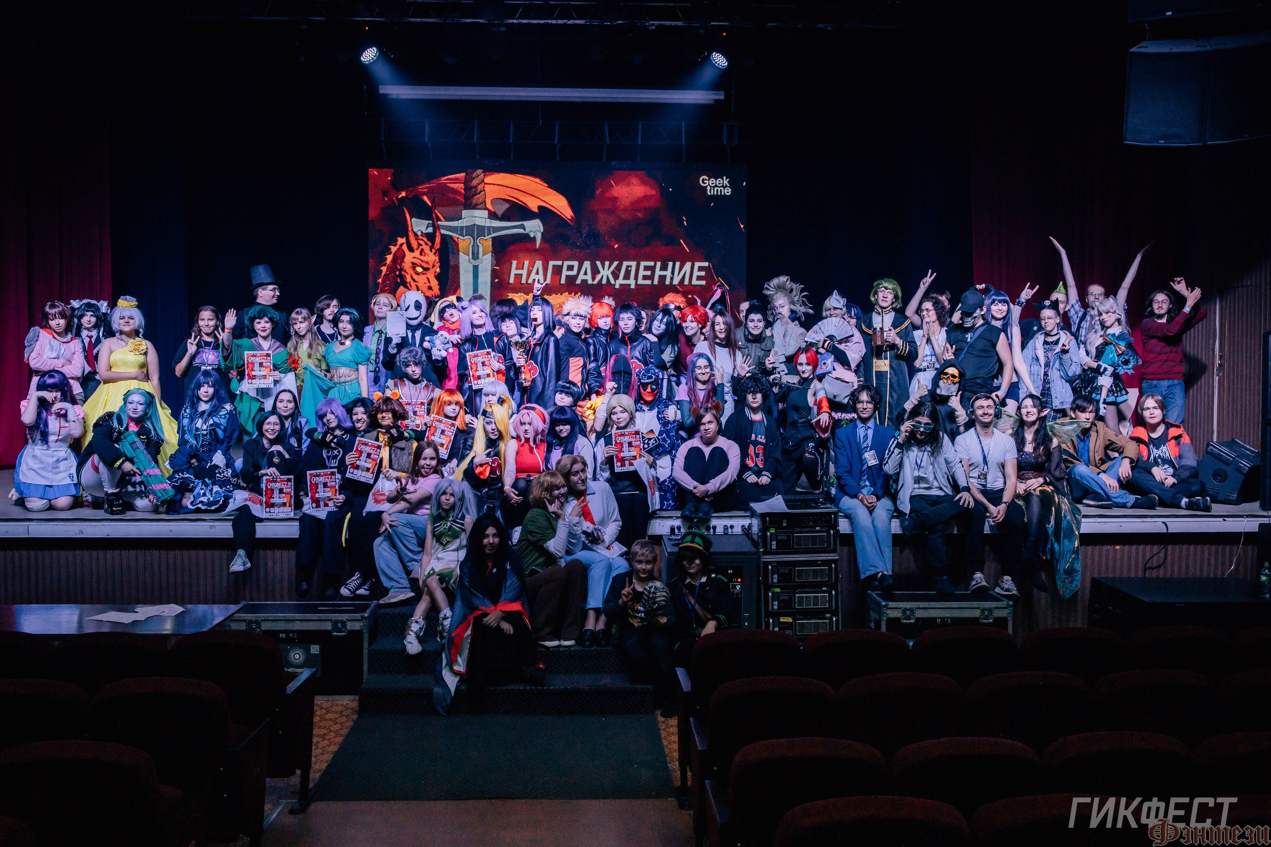Geekfest'2026. Фотограф Иркутск | Денис Ерёменко