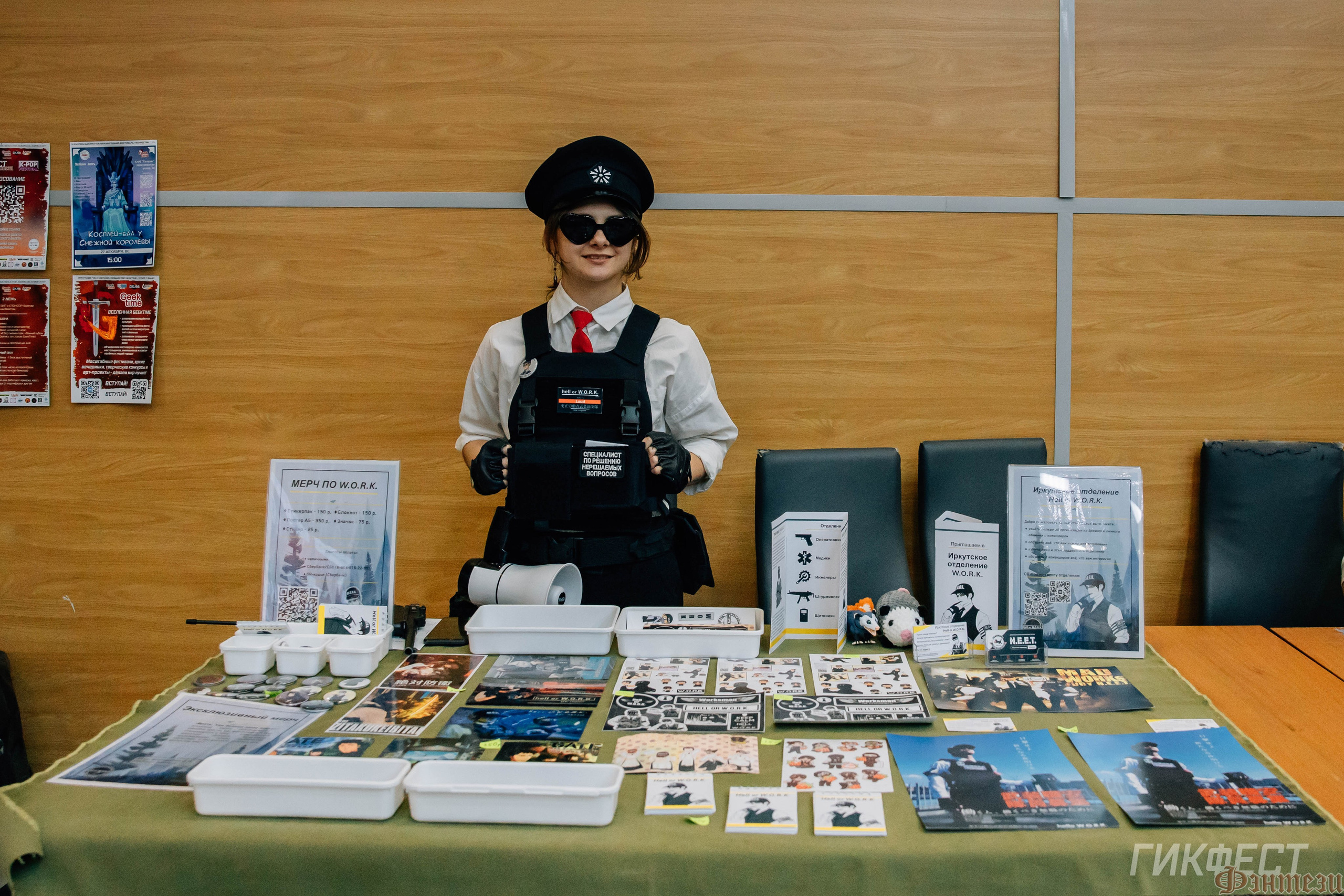 Geekfest'2026. Фотограф Иркутск | Денис Ерёменко