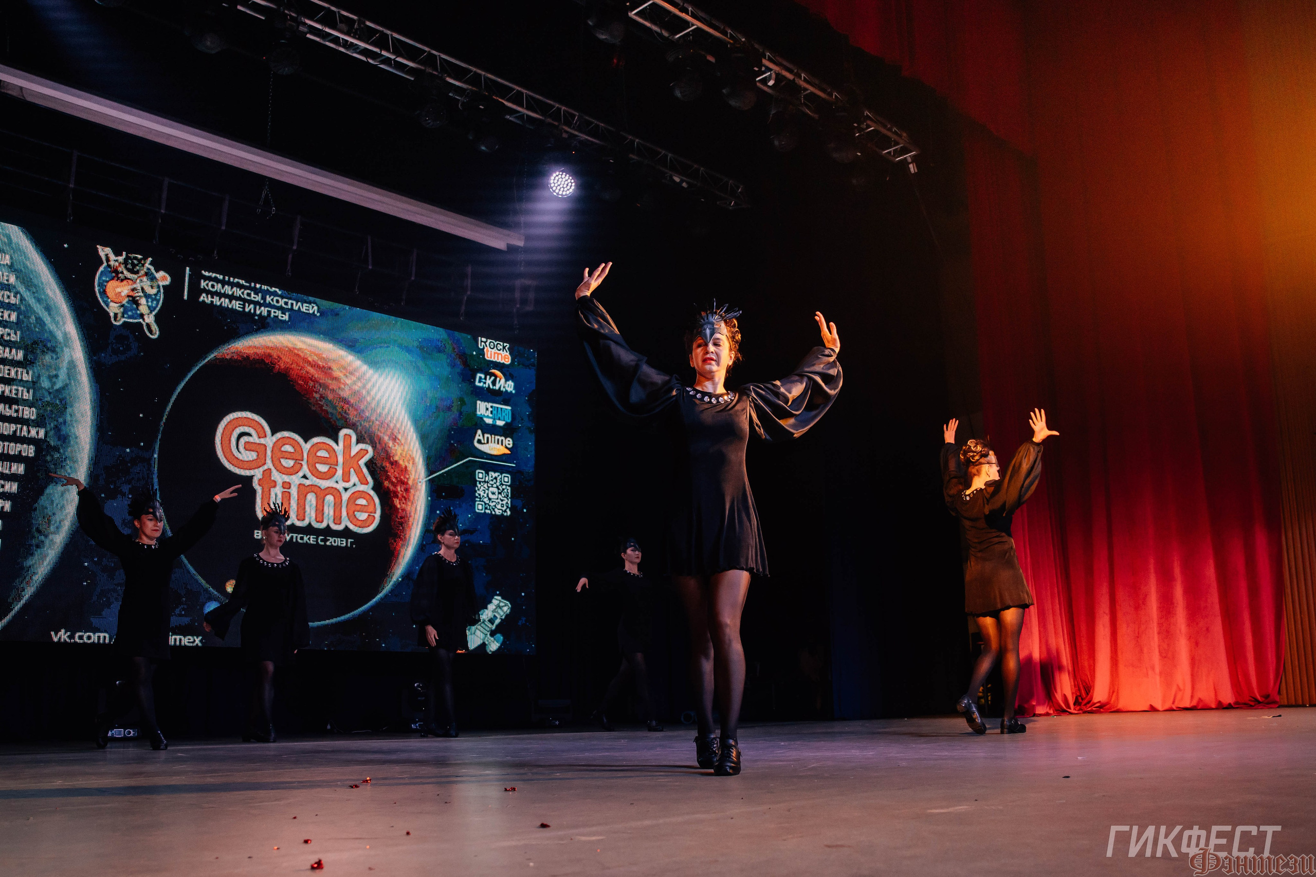 Geekfest'2026. Фотограф Иркутск | Денис Ерёменко