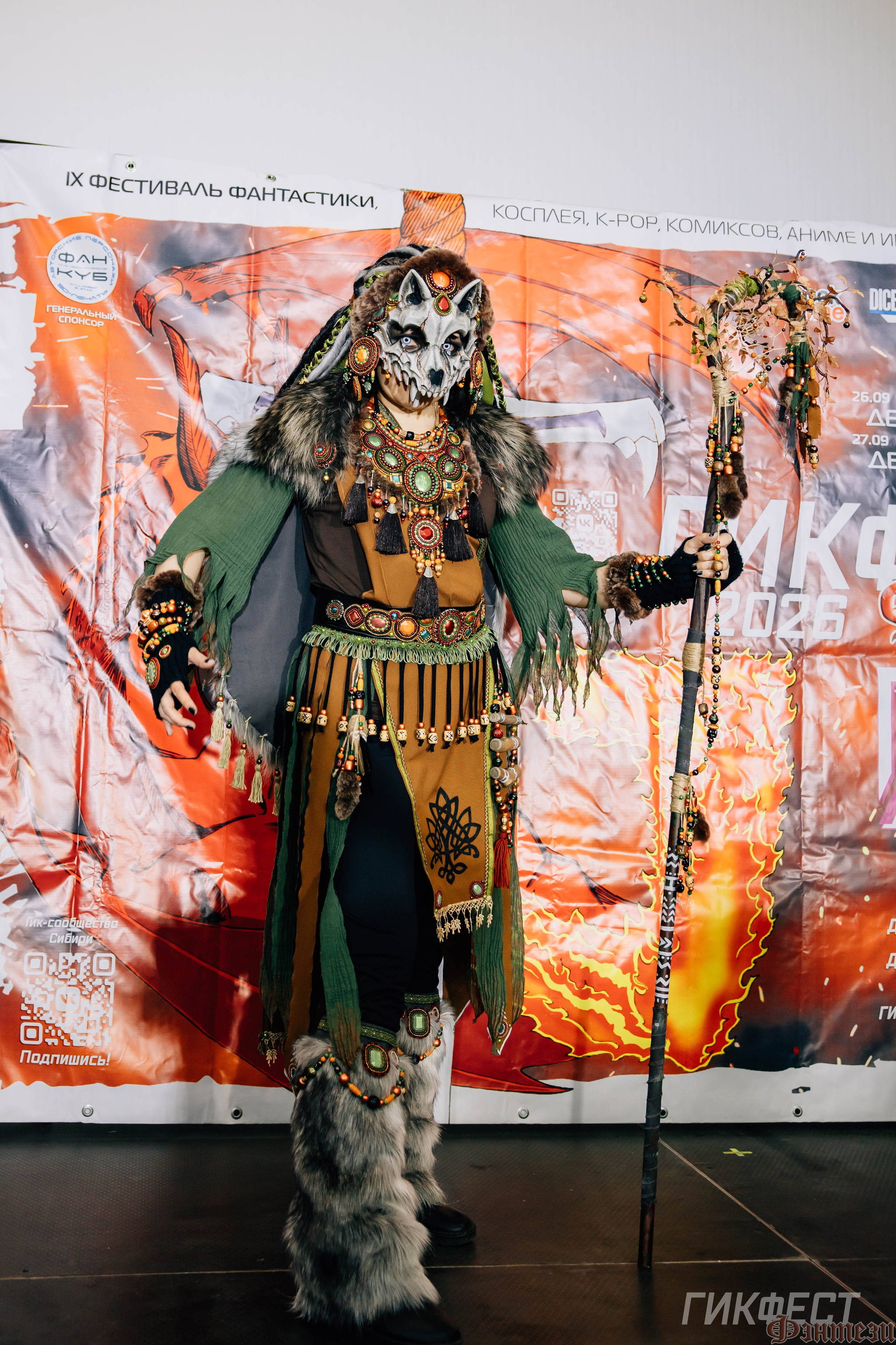 Geekfest'2026. Фотограф Иркутск | Денис Ерёменко
