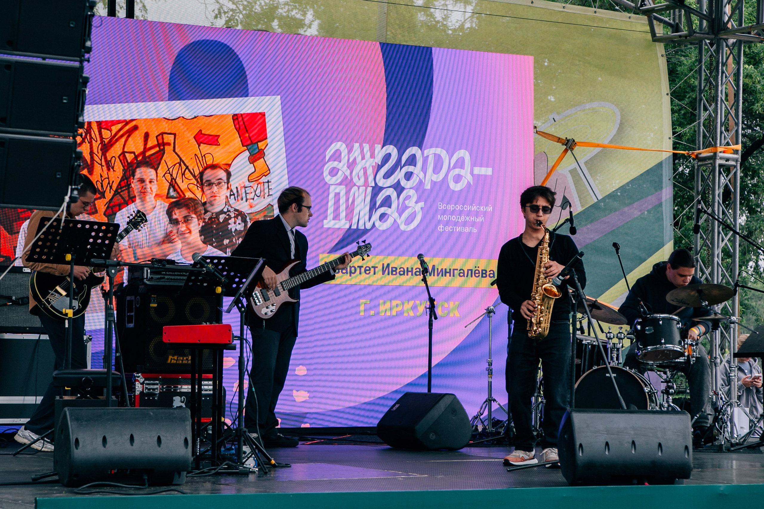 Ангара-Джаз | 11-12.07.2026 | ИРВЦ. Фотограф Иркутск | Денис Ерёменко