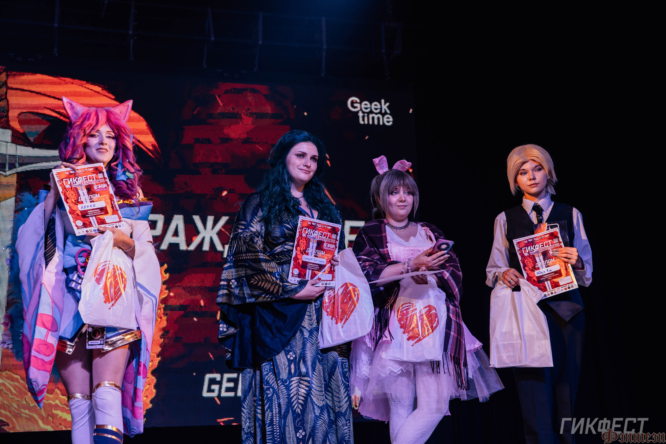 Geekfest'2026. Фотограф Иркутск | Денис Ерёменко
