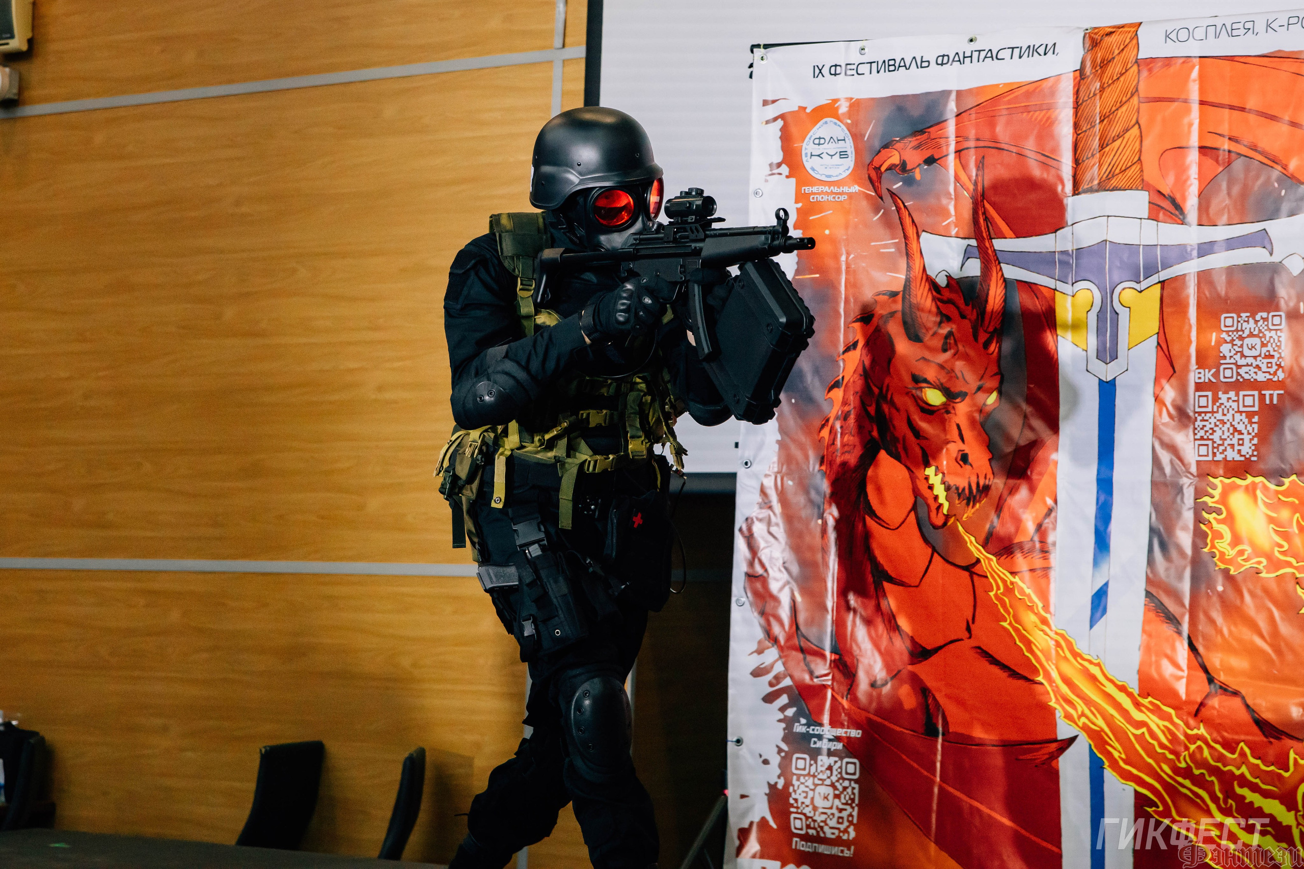 Geekfest'2026. Фотограф Иркутск | Денис Ерёменко