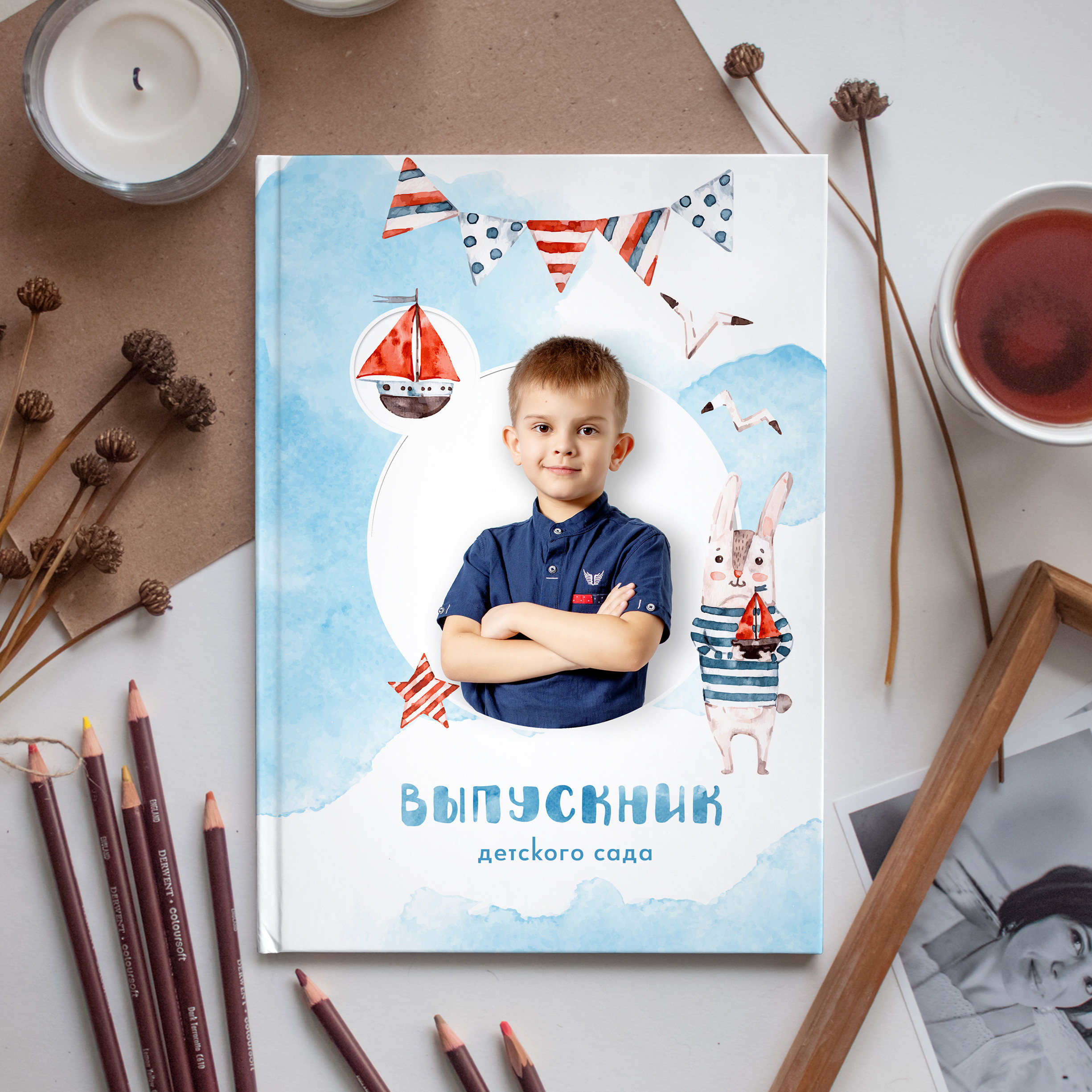 Кораблик. Выпускные альбомы