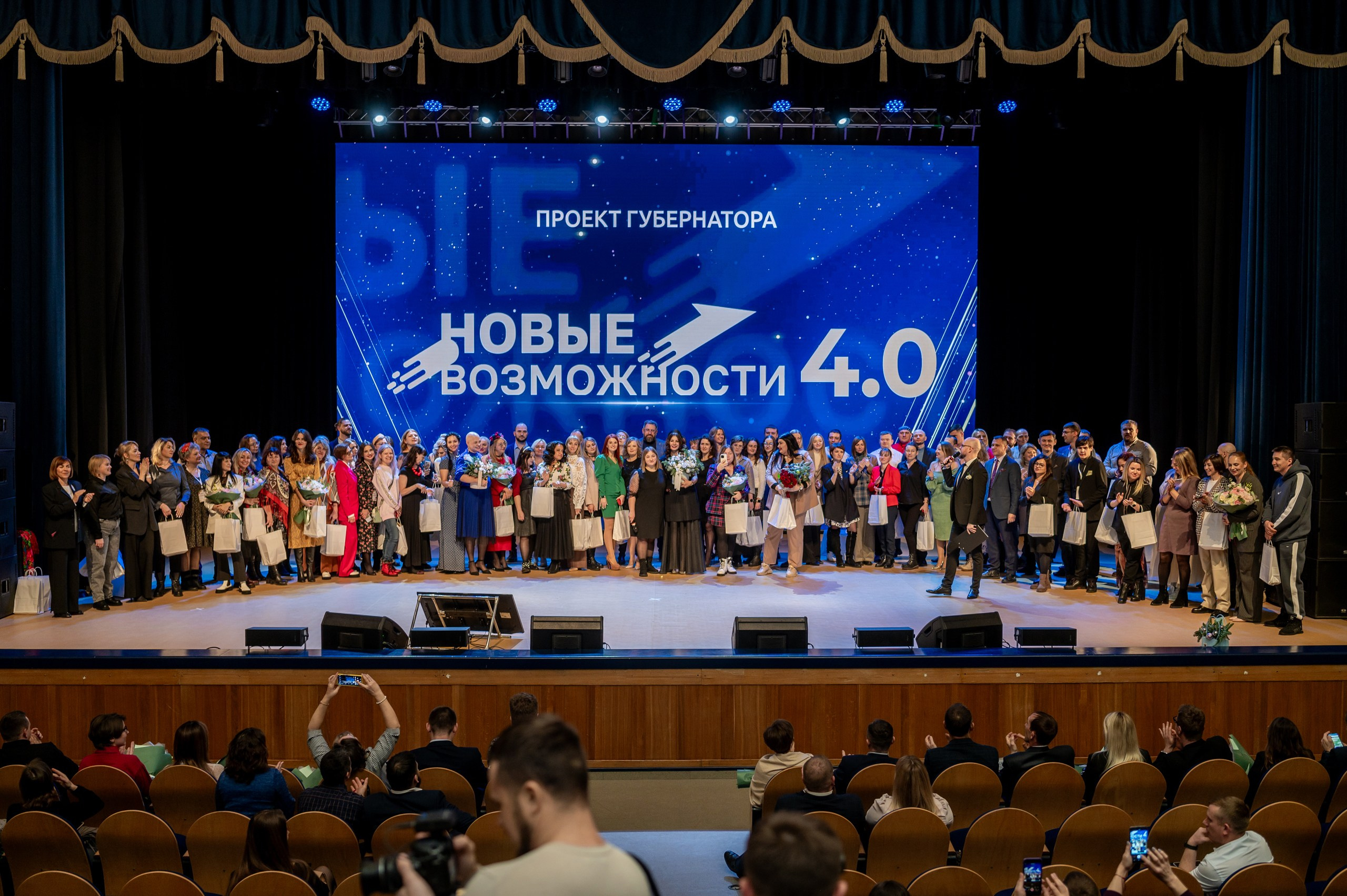 Форум «НОВЫЕ ВОЗМОЖНОСТИ». Белгород. Евгений Тюнин. Режиссура событий в Москве и по России