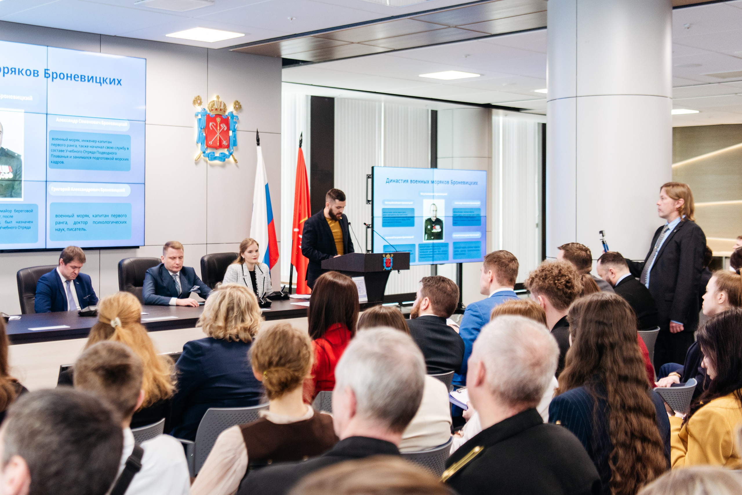 Арктический молодежный форум 2025