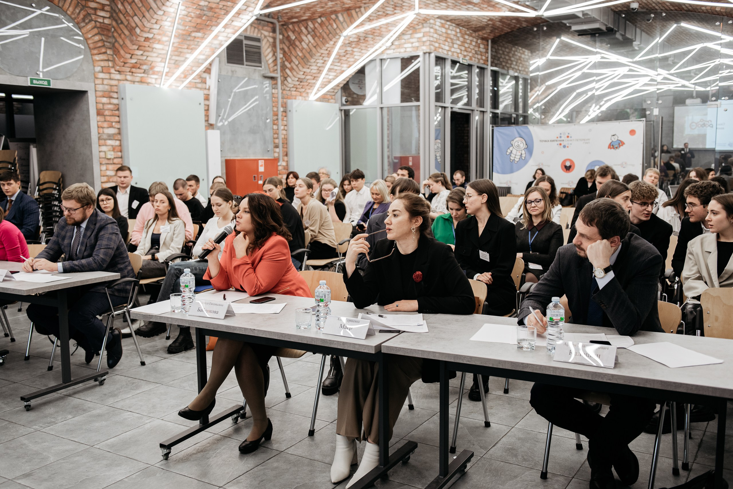 Региональная экспортная неделя