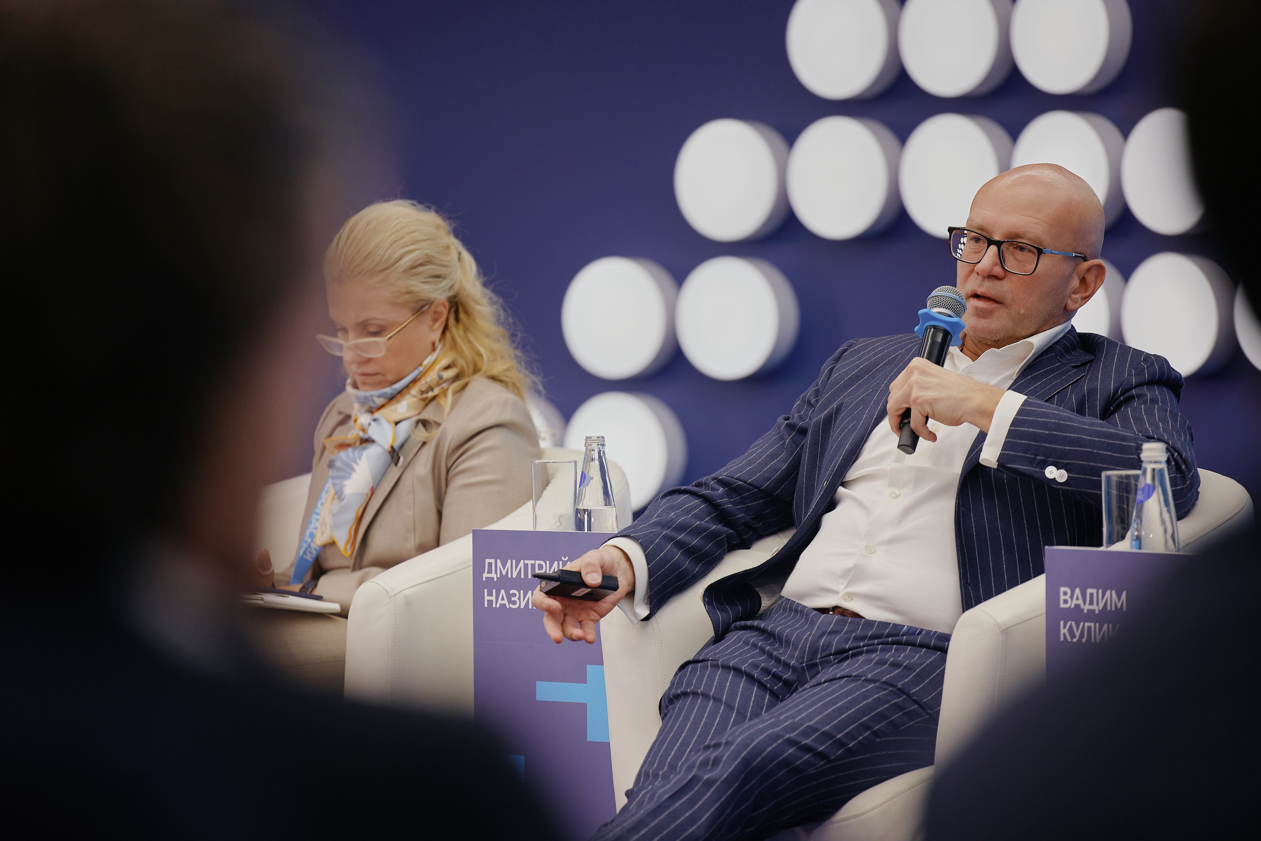 Кибербезопасность в финансках 2026 Уральский форум. Фотограф в Челябинске — Дмитрий Носов