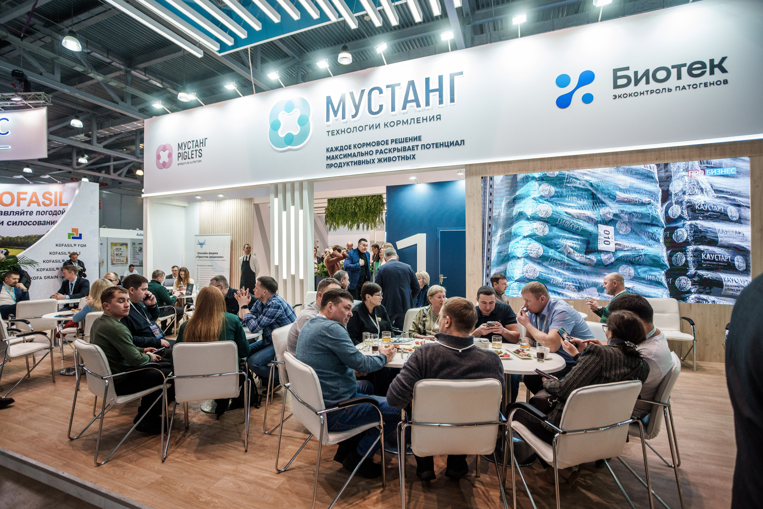 Стенд компании «Мустанг» на выставке Агрос-2024. Репортажный фотограф Сергей Сажин г. Ярославль