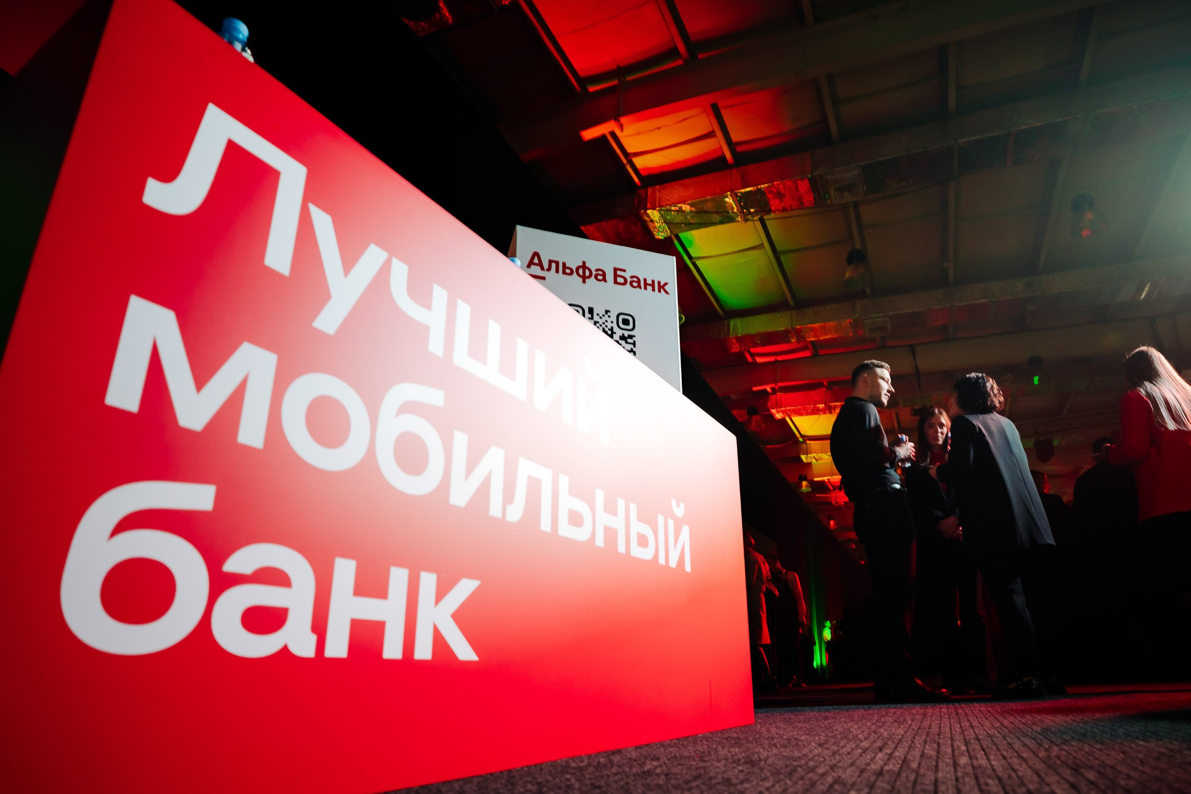 Альфа Конфа. Кадровик продакшн: Фото и видеосъемка форумов, конференций, масштабных событий в Иркутске