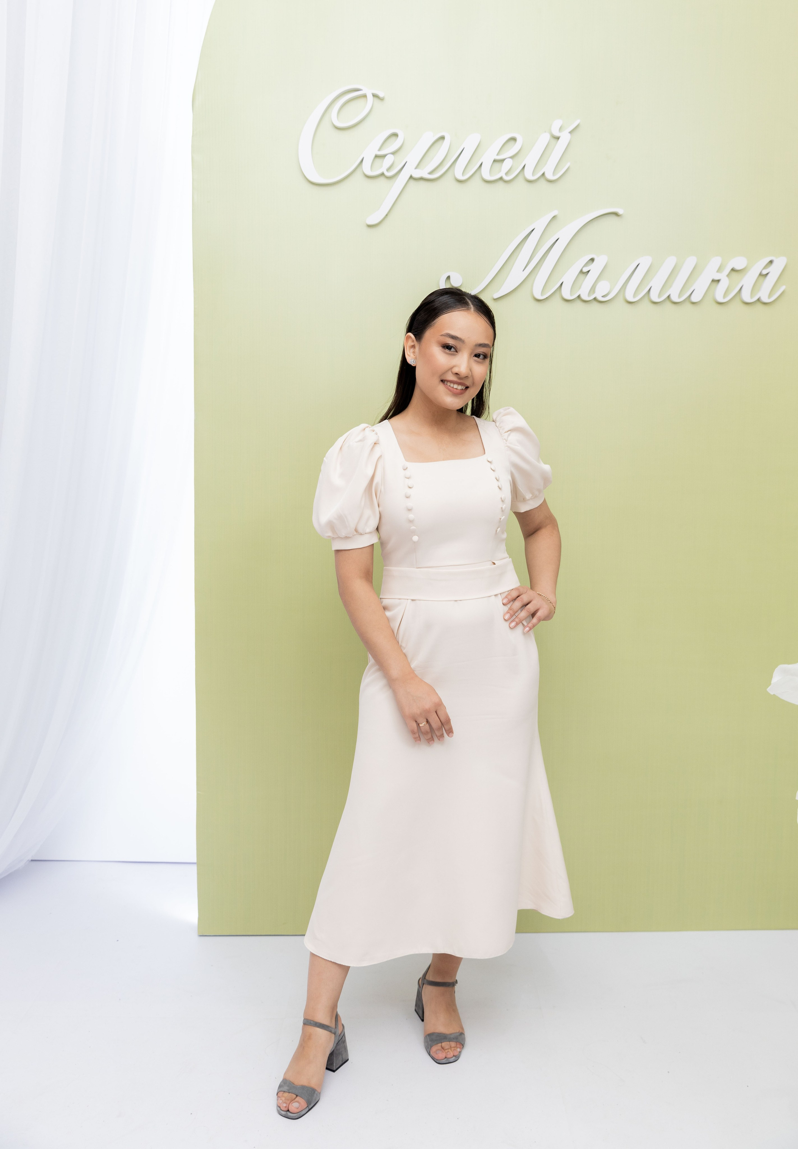 Сергей и Малика