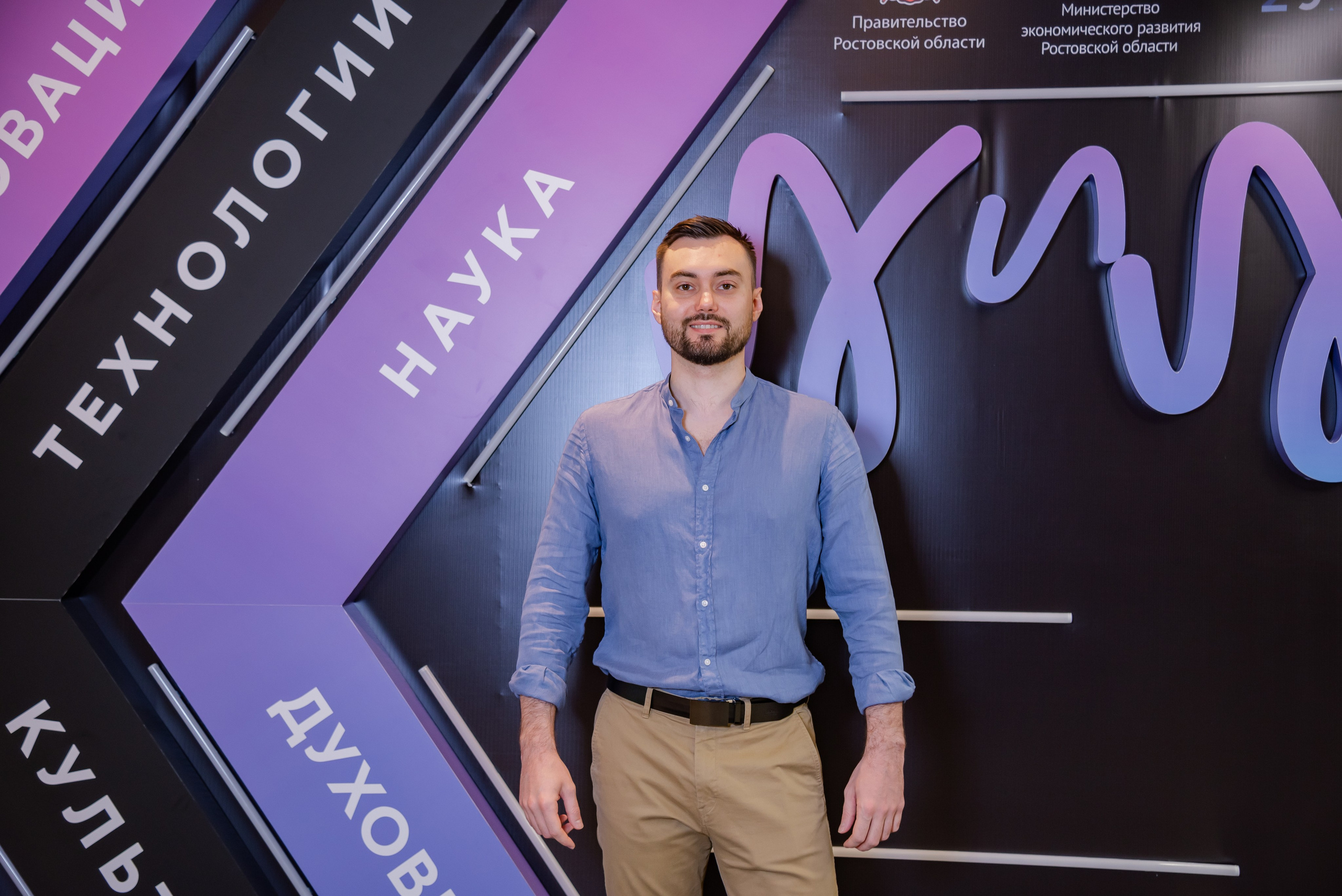 Форум бизнес сообщества. Фотограф Галина Нестерова