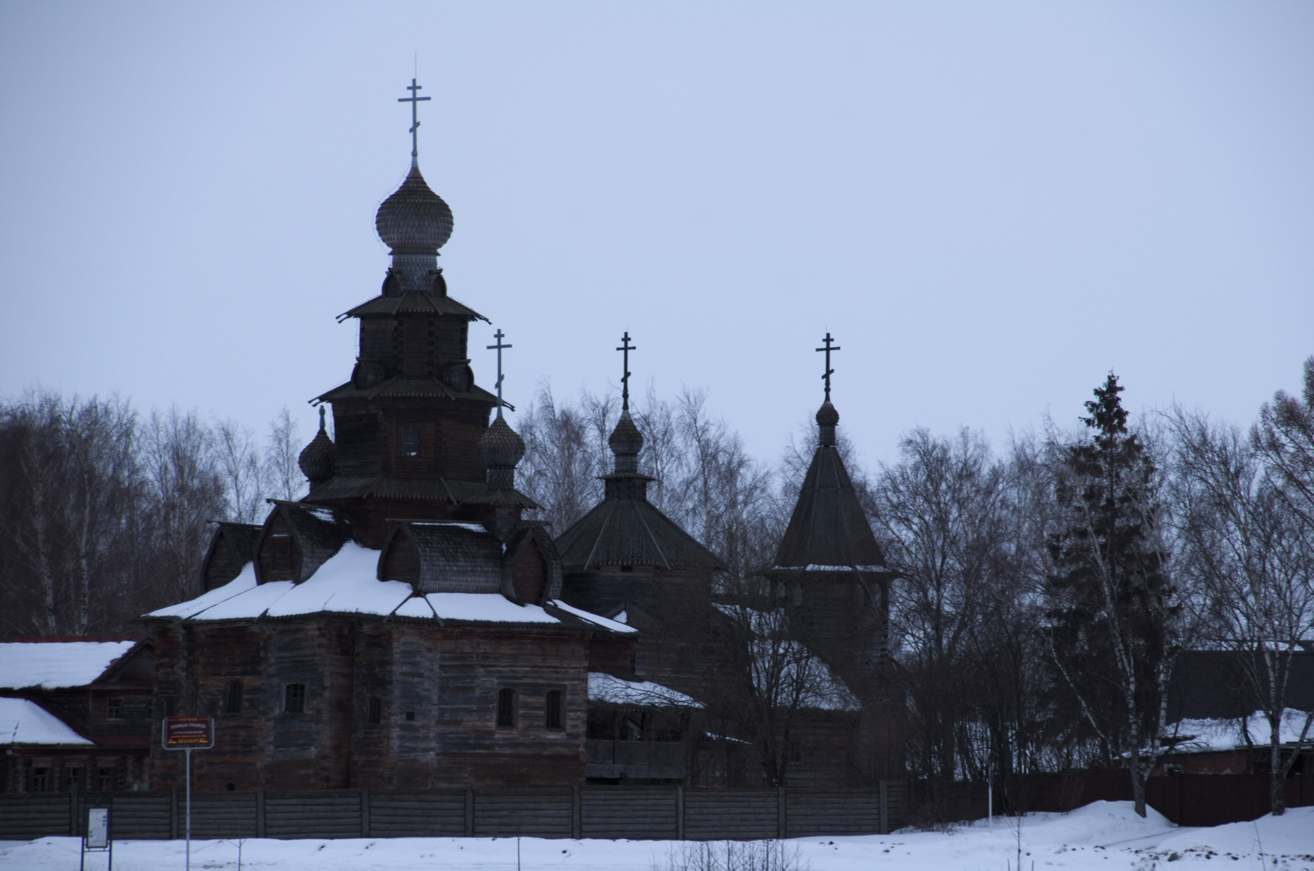 Владимир+Суздаль | 18-19.02.2017. Галерея Фантим