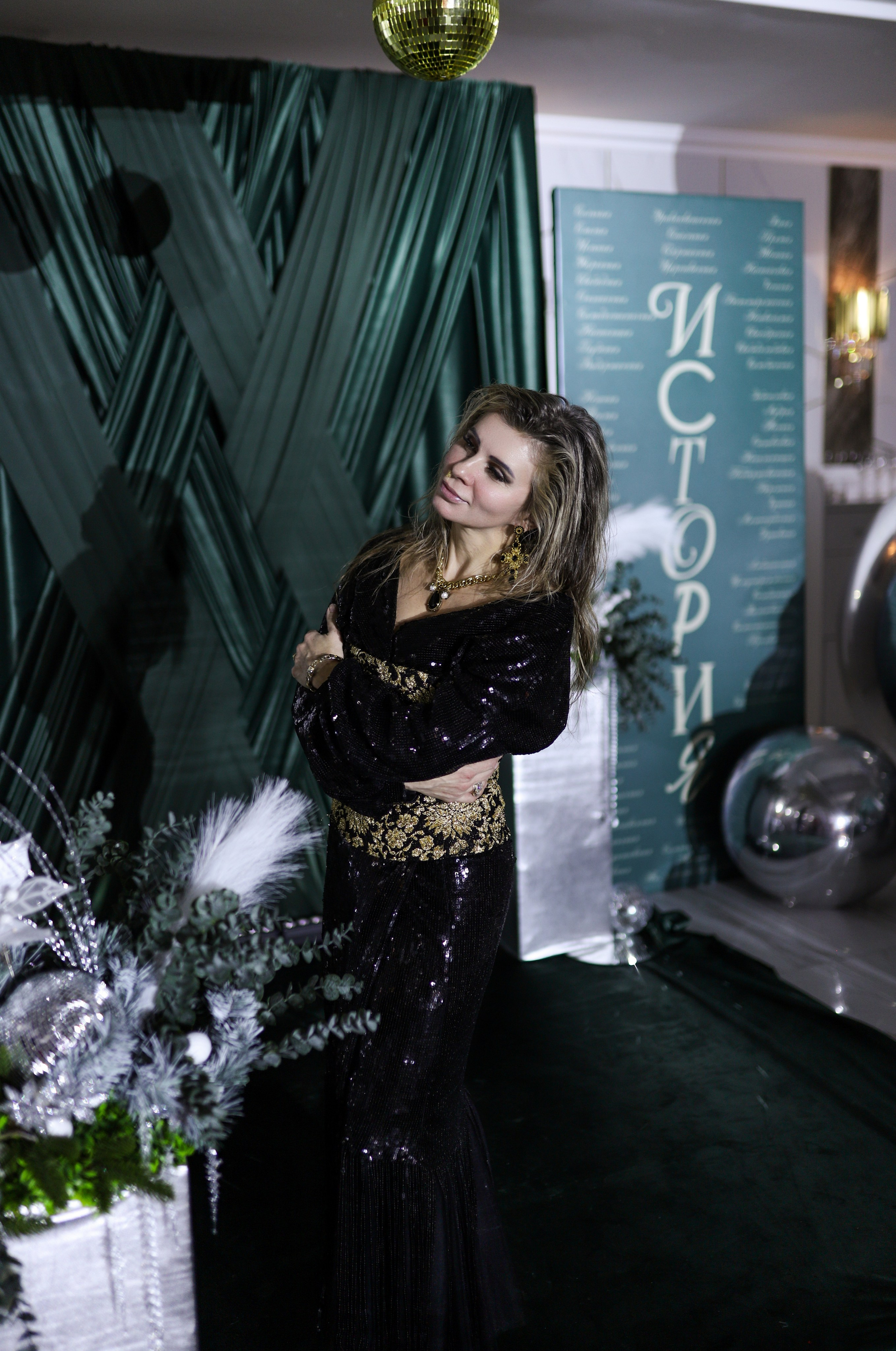 Новогодний корпоратив