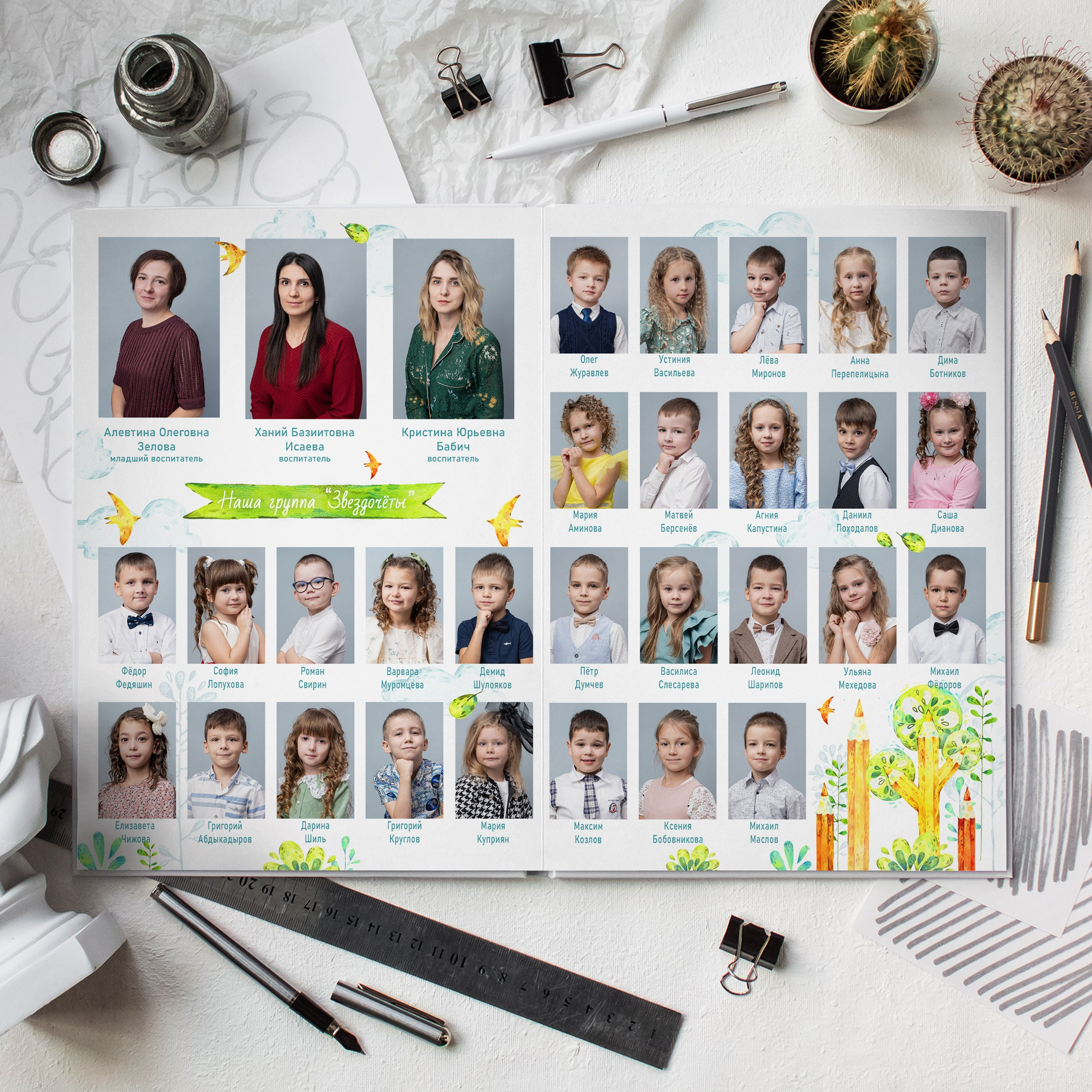 Выпускные альбомы. Детский сад. Фотограф Ольга Шупель