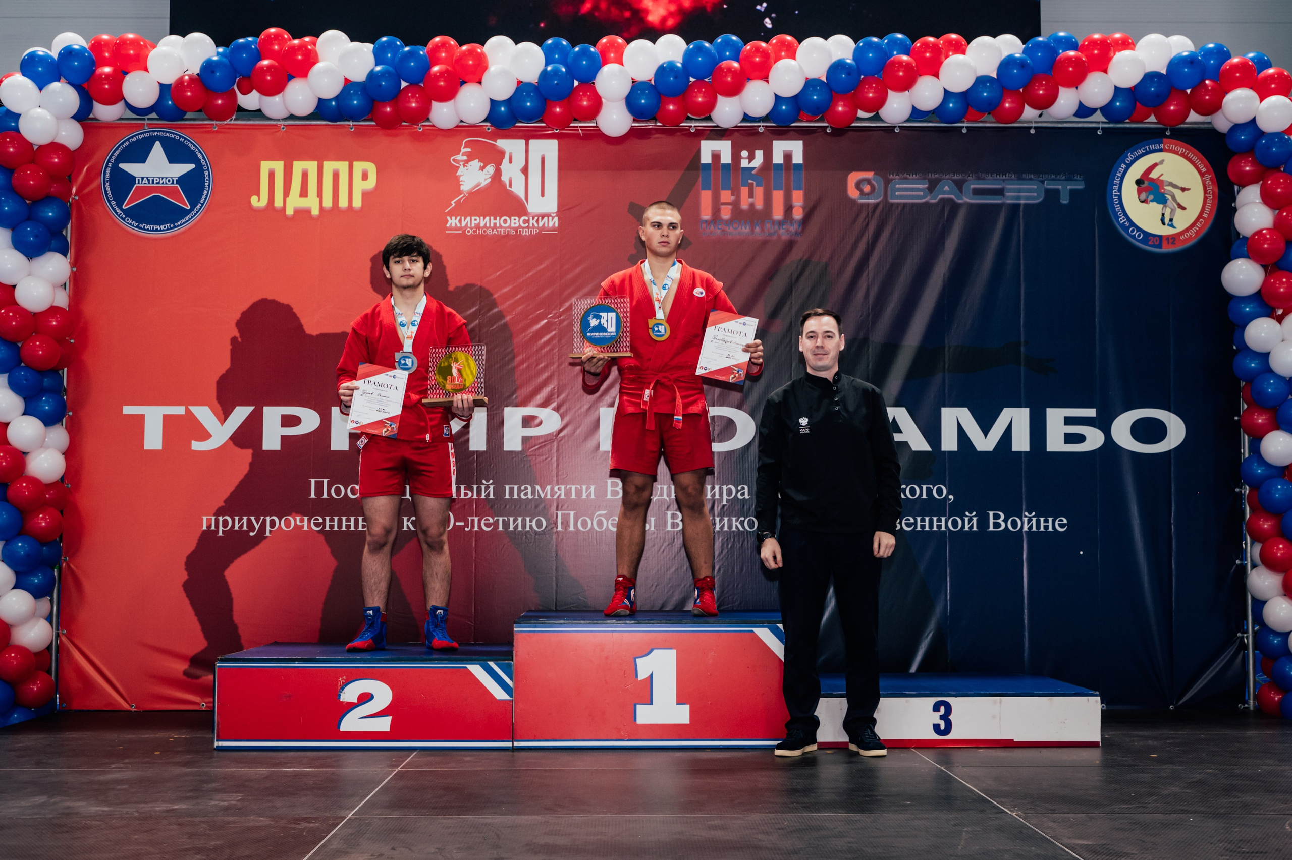 Турнир по самбо ЮФО