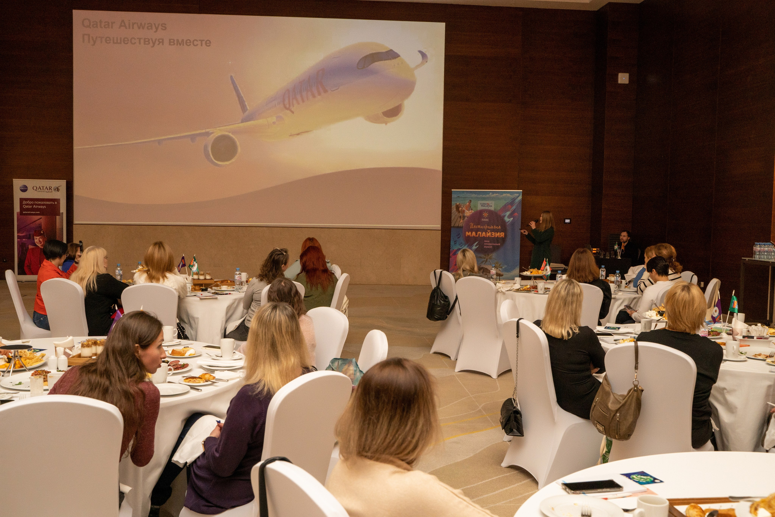 Конференция. Фотограф Мария Зайчик