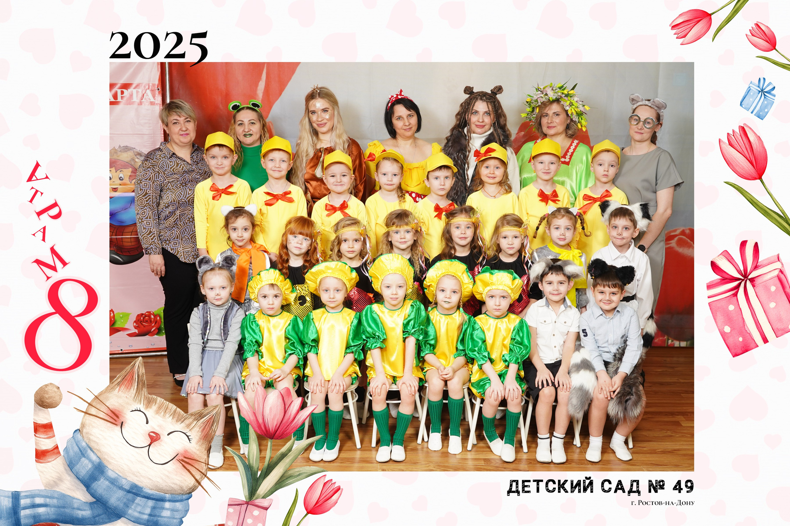 Общегрупповые фото. MEMENTO.Выпускные альбомы, школьные, юбилейные и другие книги. Ростов-на-Дону