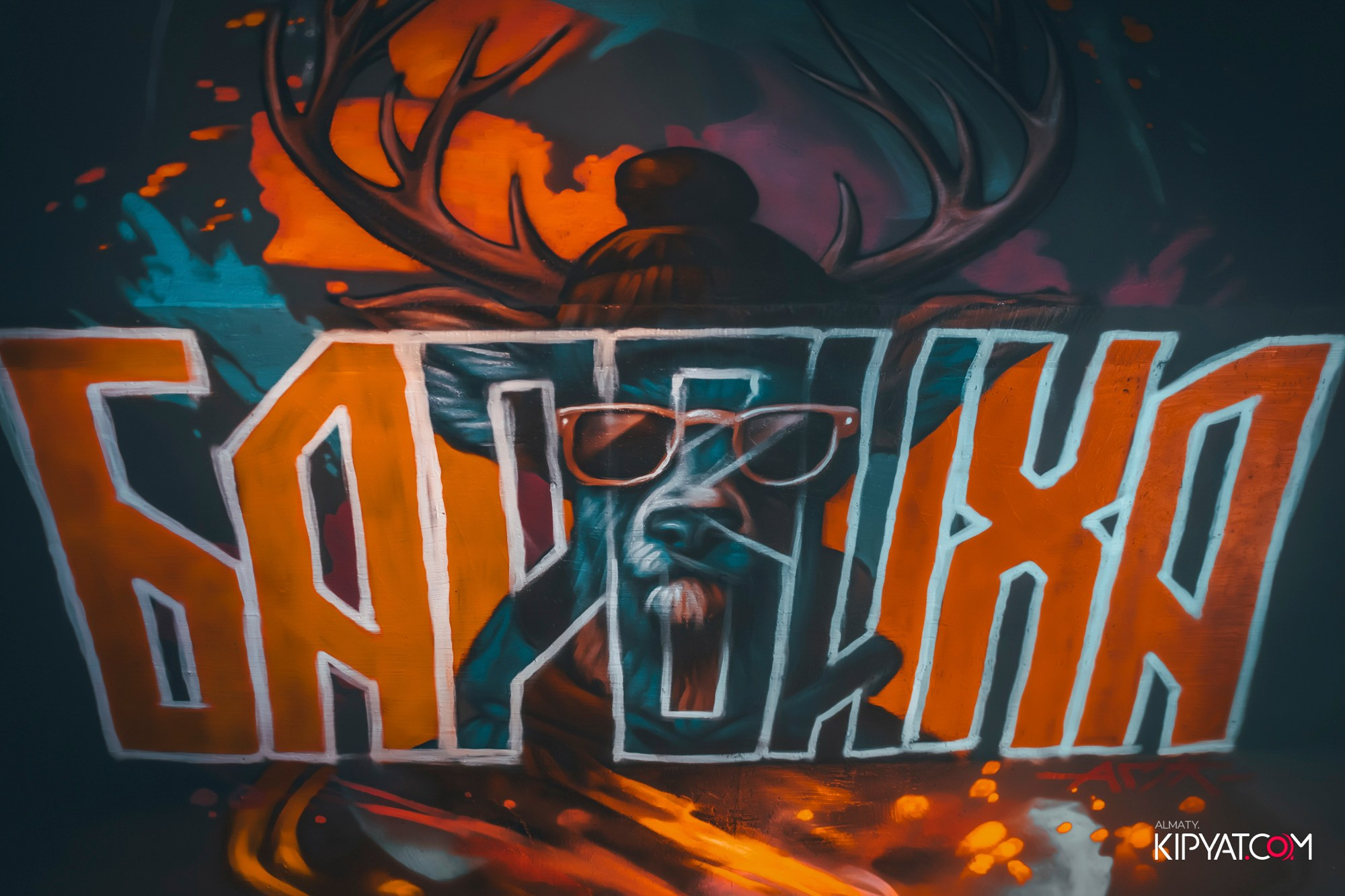 ILLUZION NIGHT CLUB. КИПЯТКОМ АЛМАТЫ! Фотосъемка мероприятий в Алматы