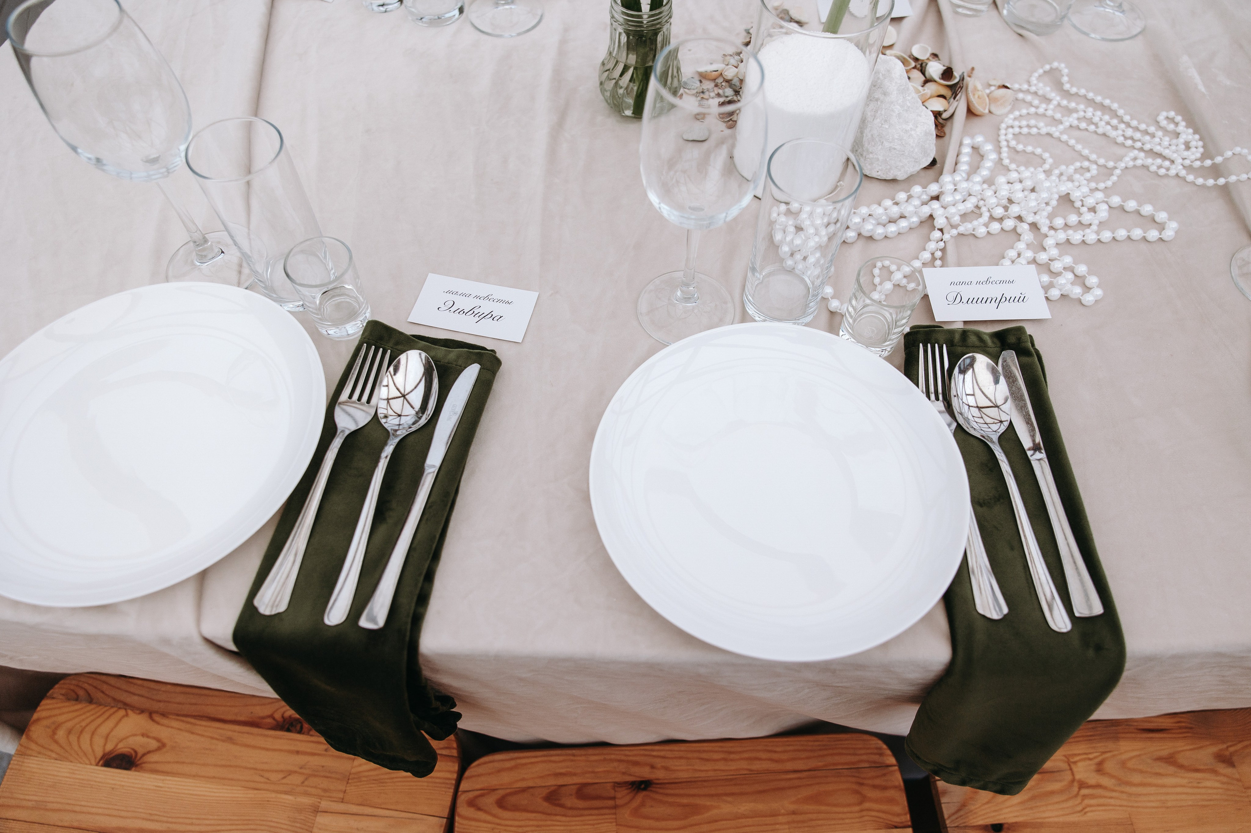 Иван и Оксана. Свадебный и семейный фотограф в Уфе Руслан Миргаляов