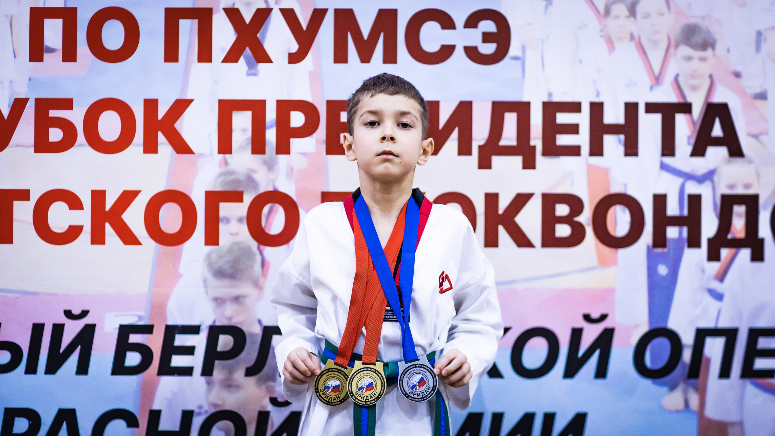 Турнир Федерации детского тхэквондо России по дисциплине ПХУМСЭ. Спортивный фотограф Максим Серегин