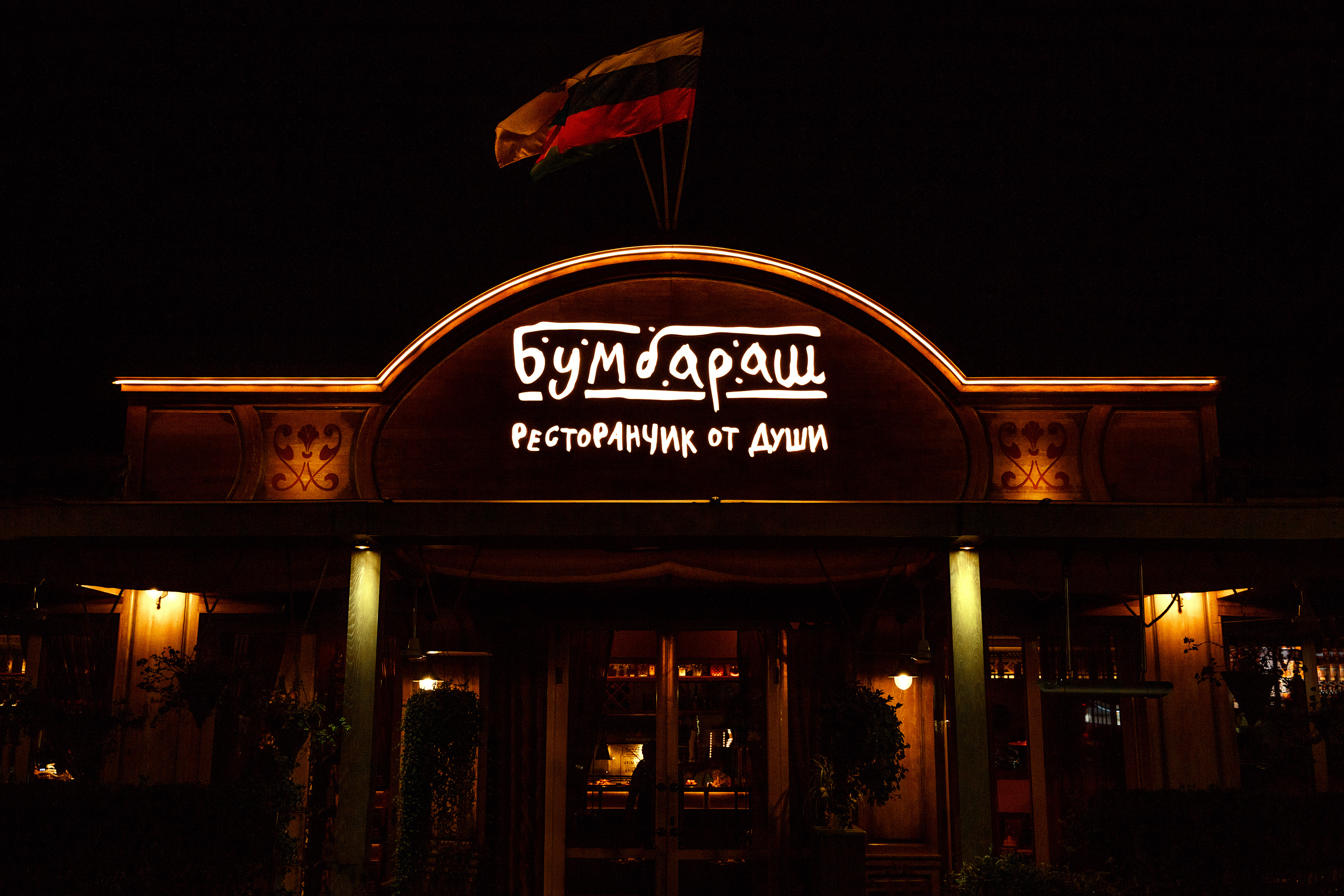 Интерьер. Сергей Ветер, фотограф в Краснодаре