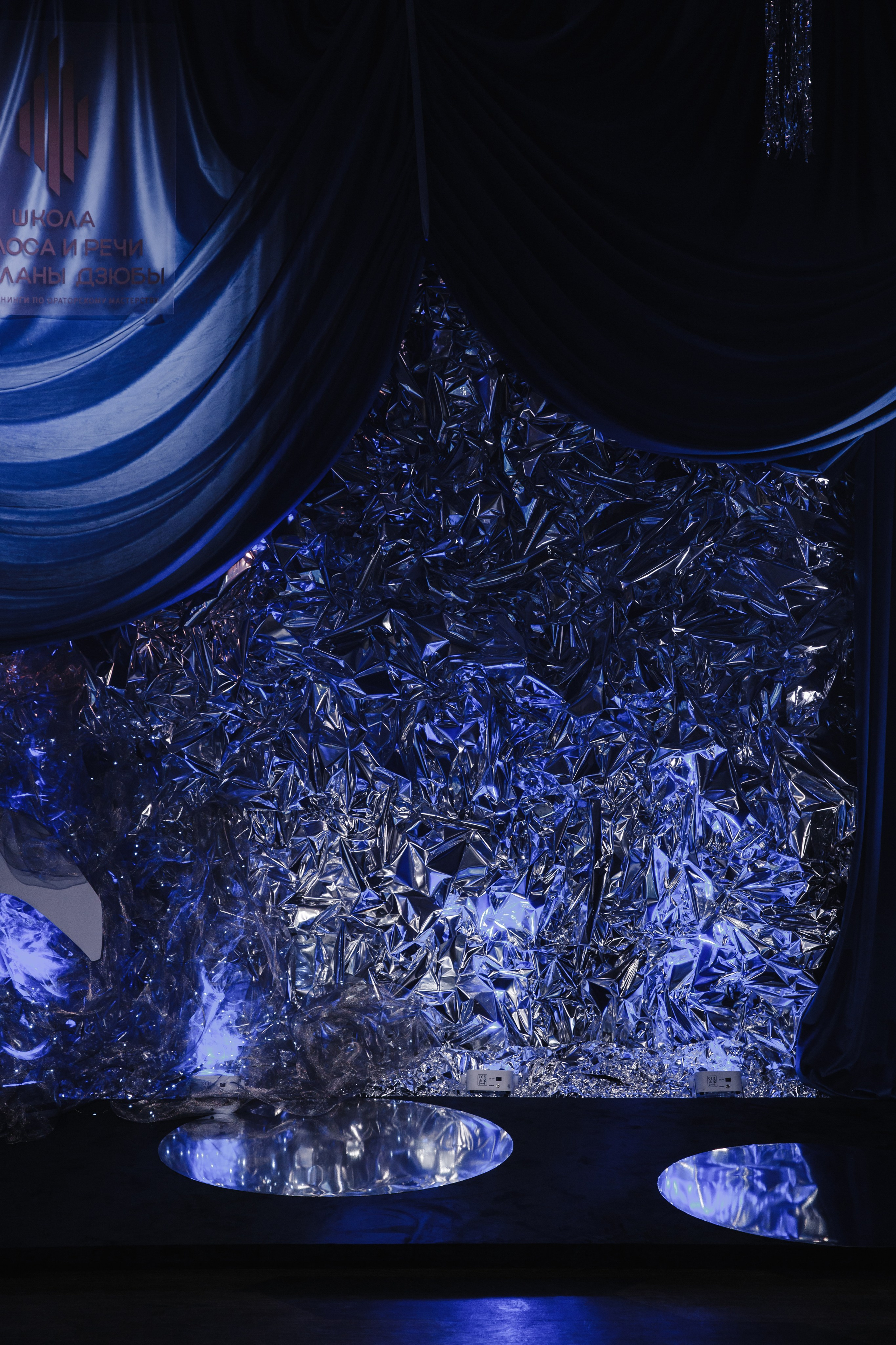 Тайный Бал. Главная