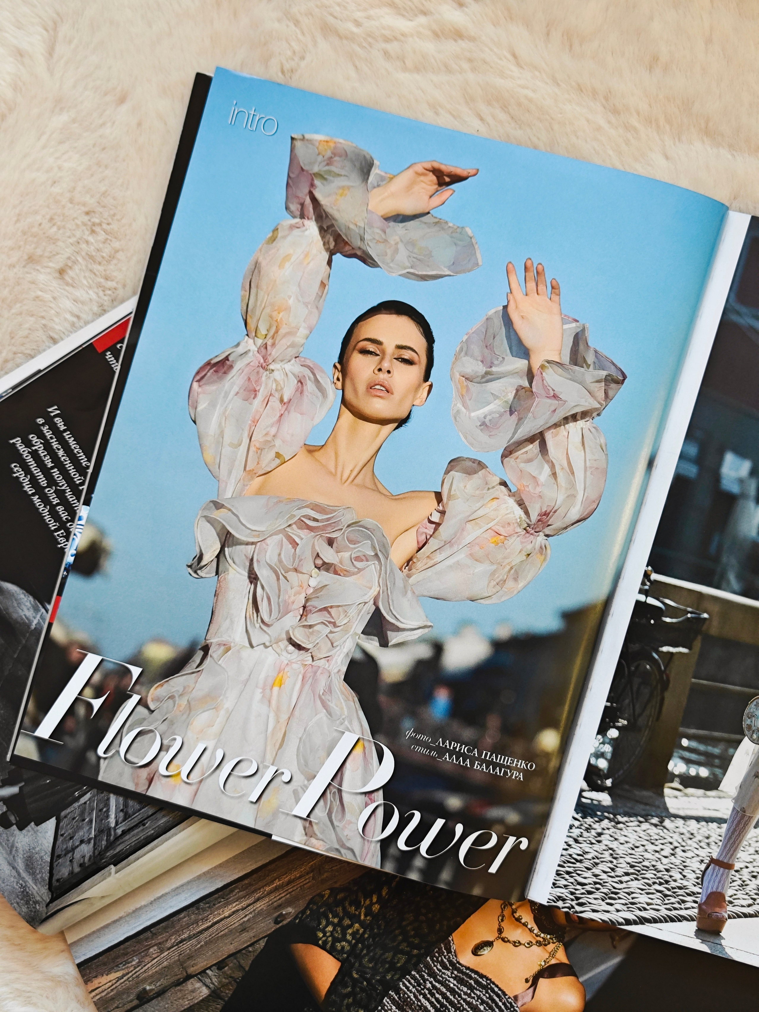 Остальные Публикации