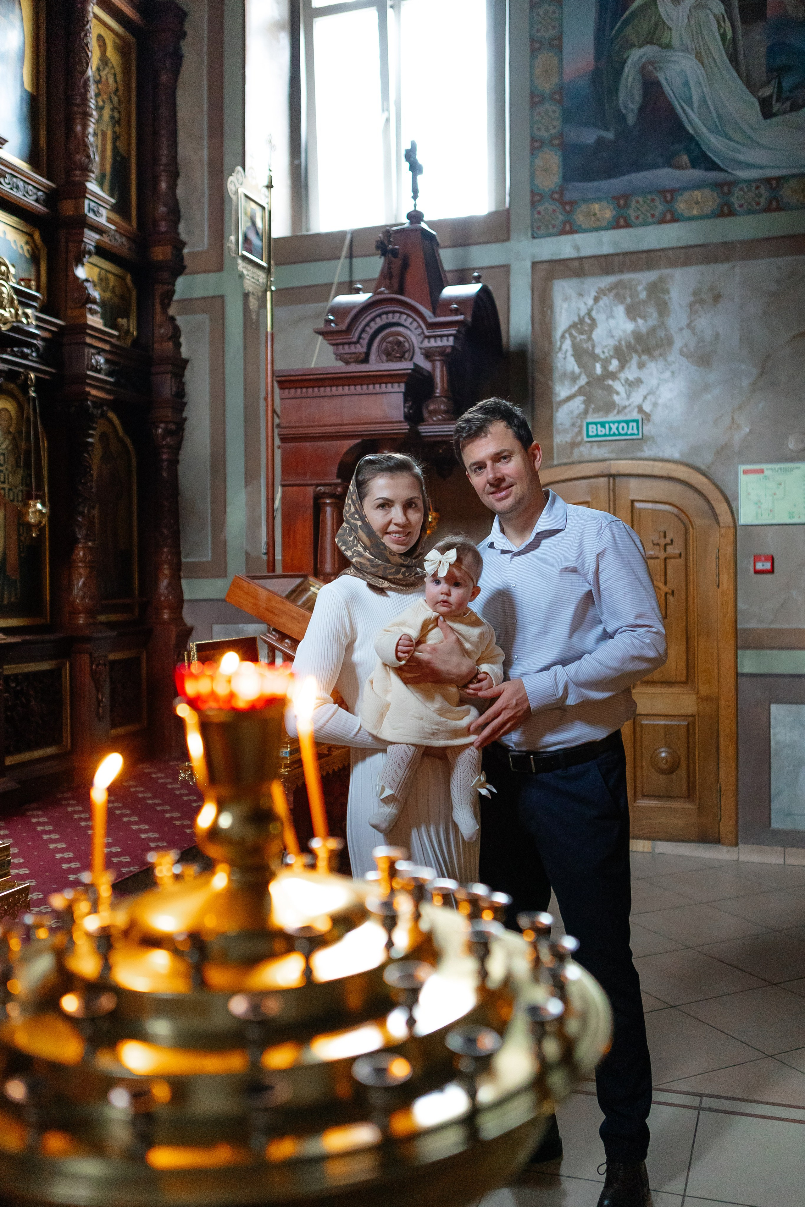 Крещение Мирослава. Семейный и детский фотограф в Москве Александра Мак