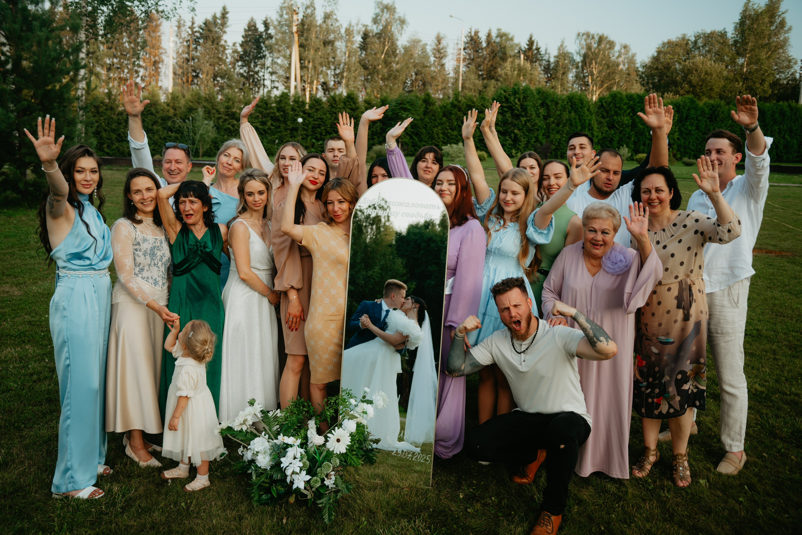 Иван и Евгения. Концептуальный фотограф Шлыкова Ольга